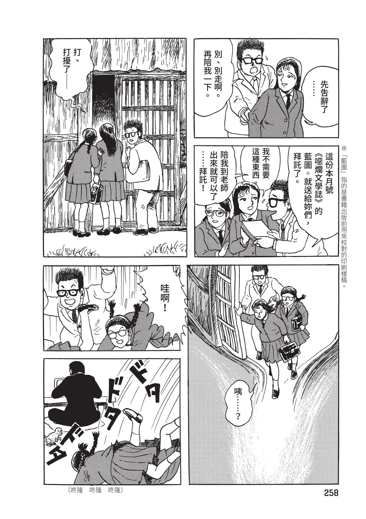第259页