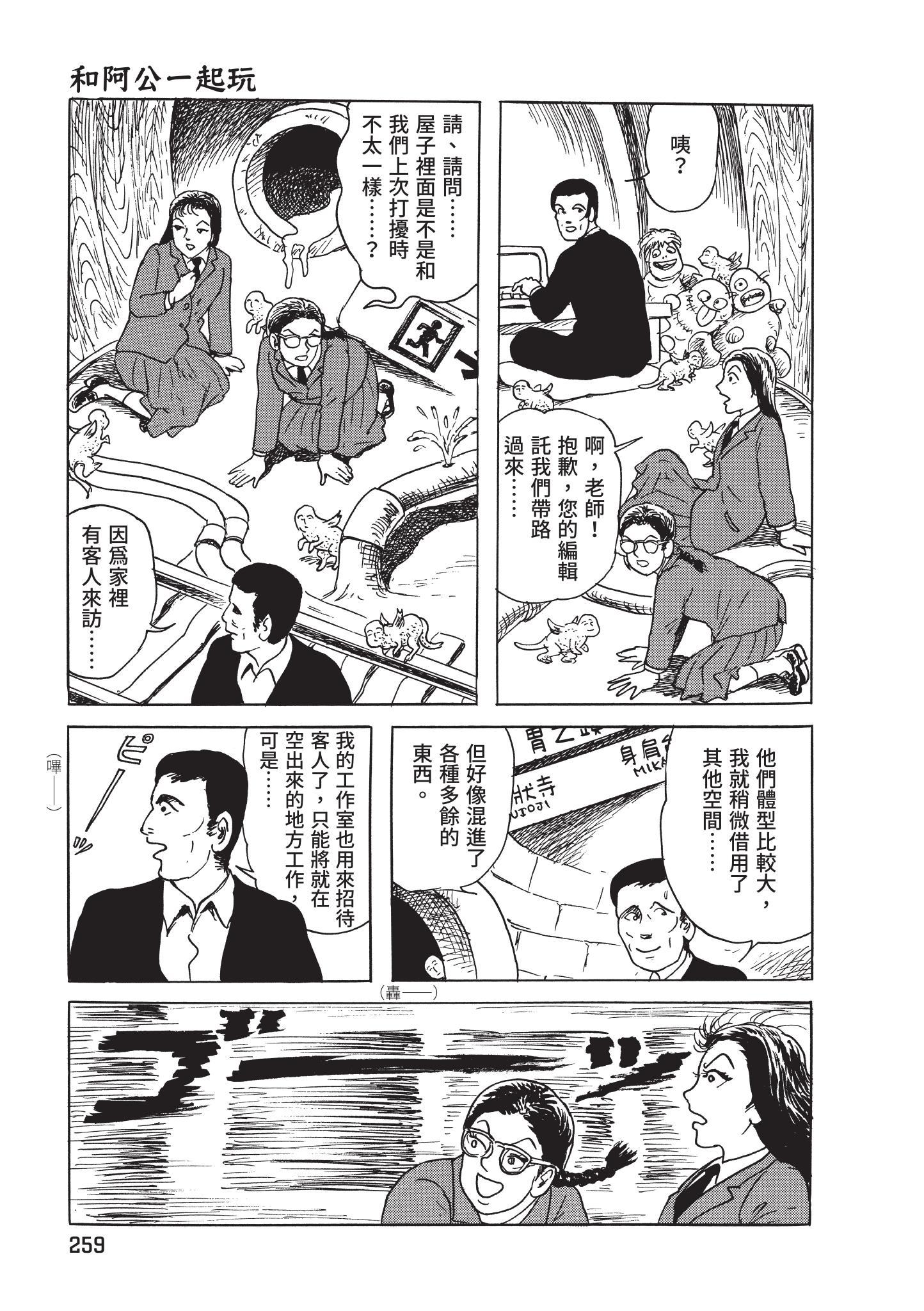 第260页
