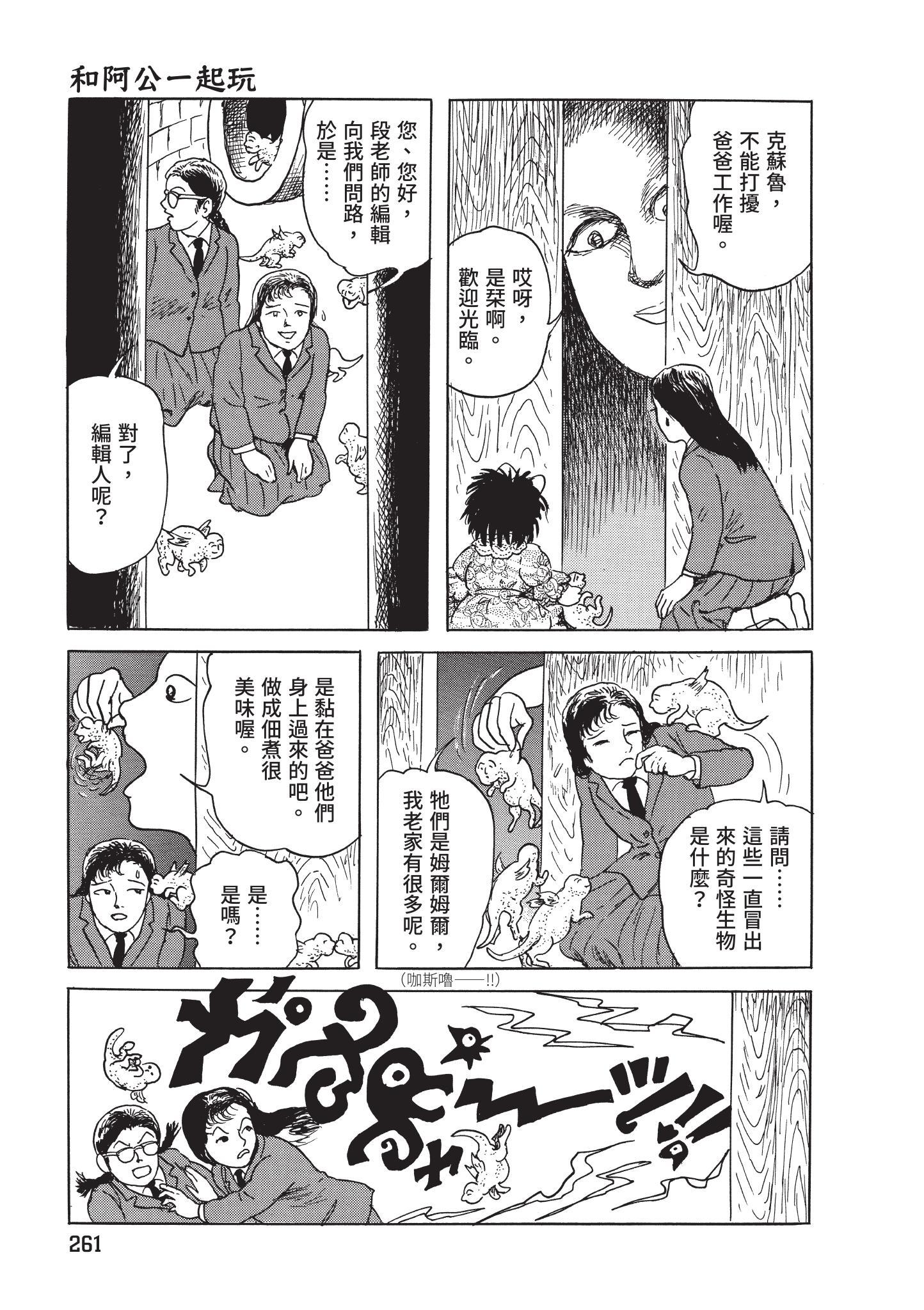第262页