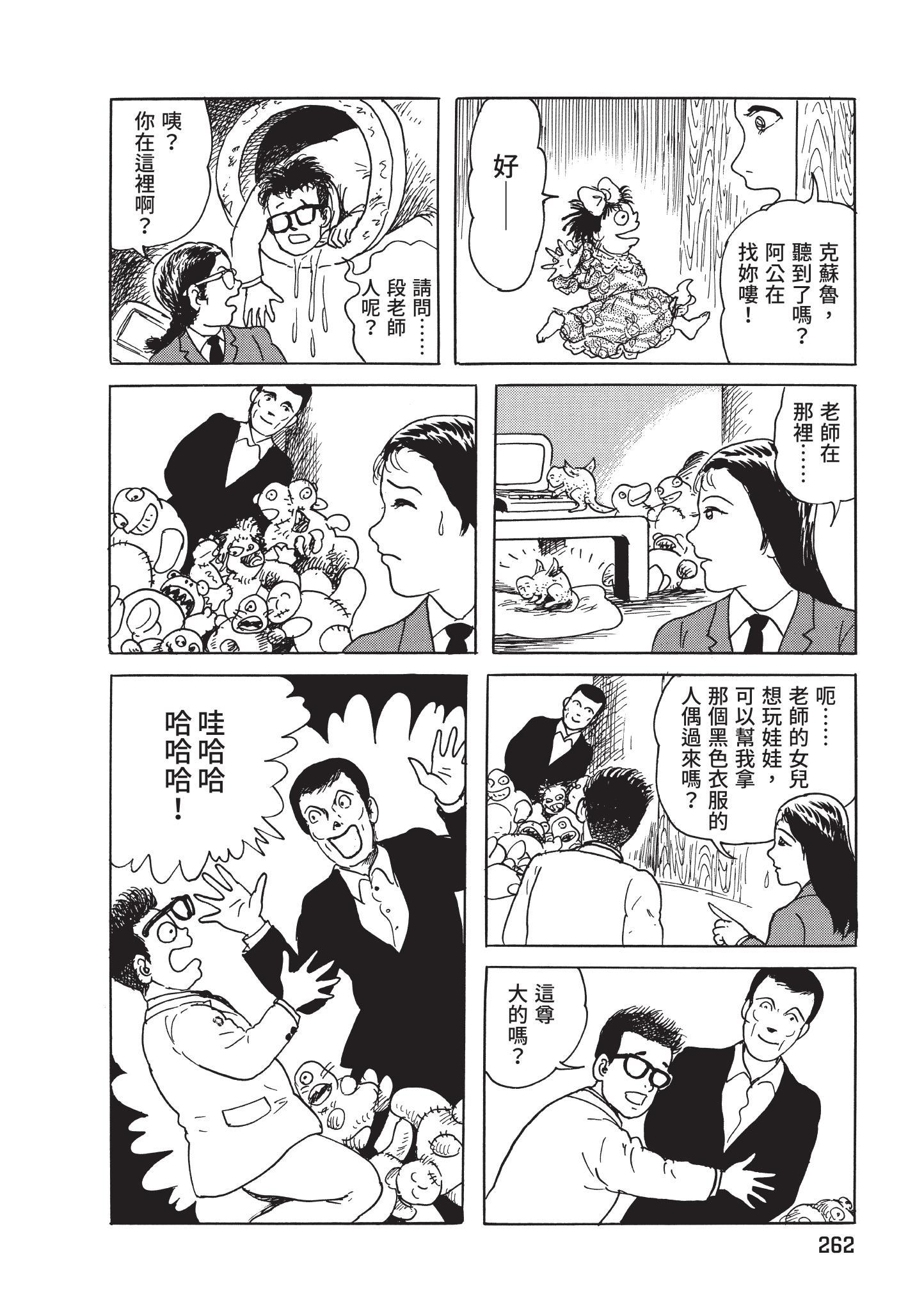 第263页