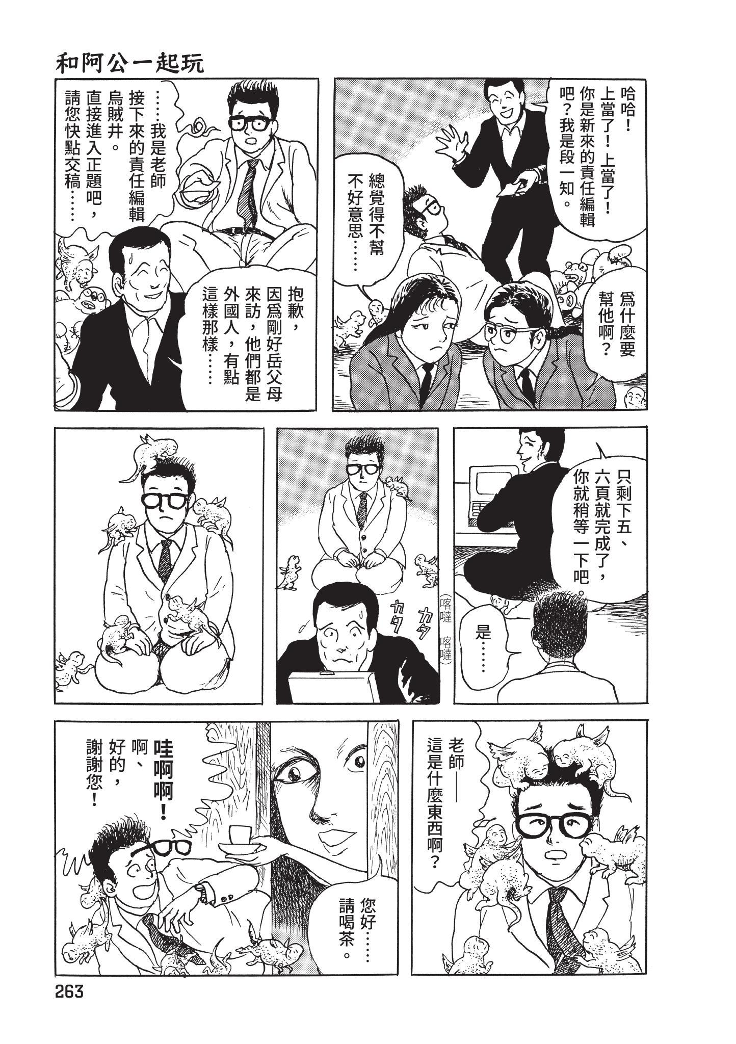 第264页