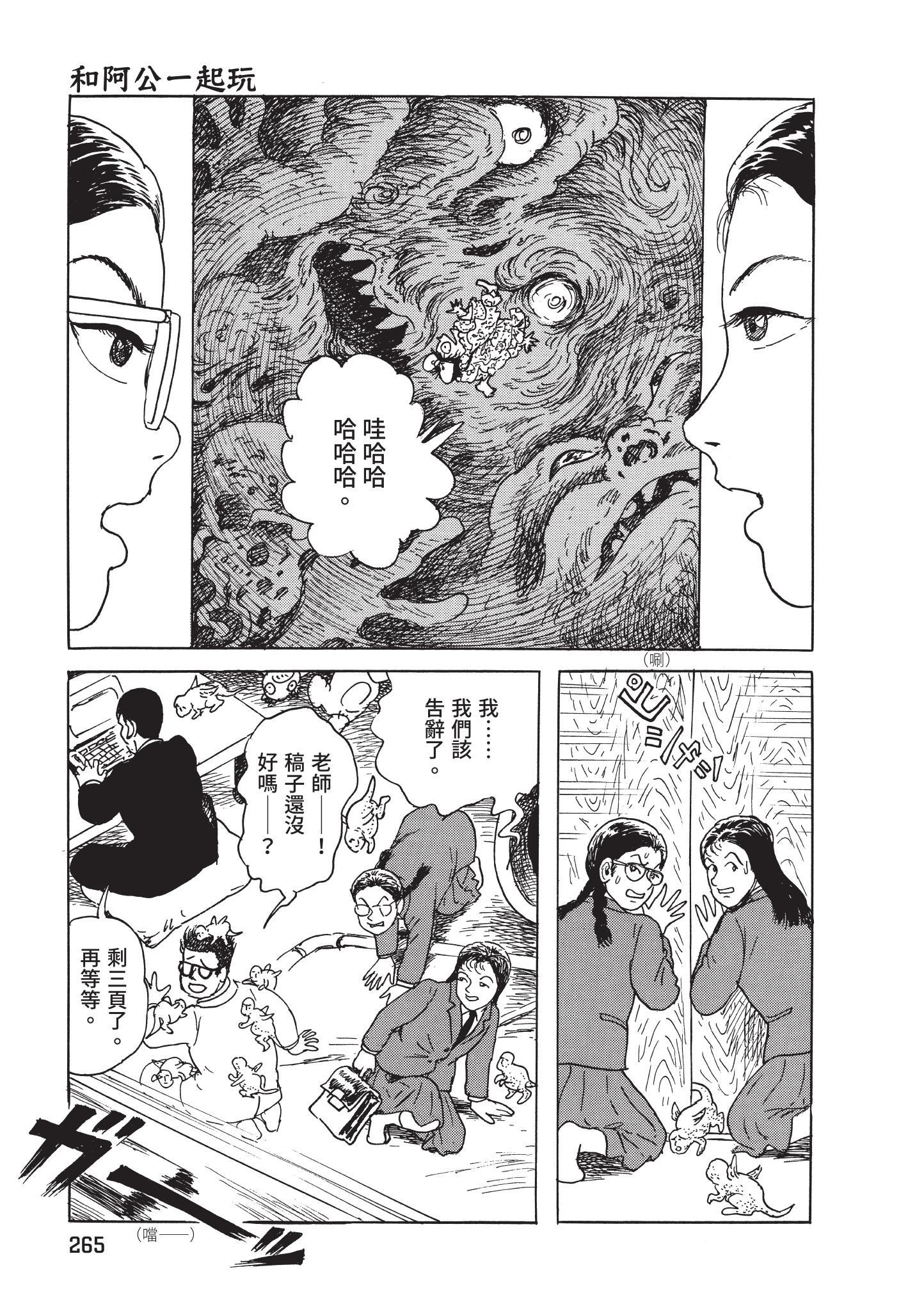 第266页