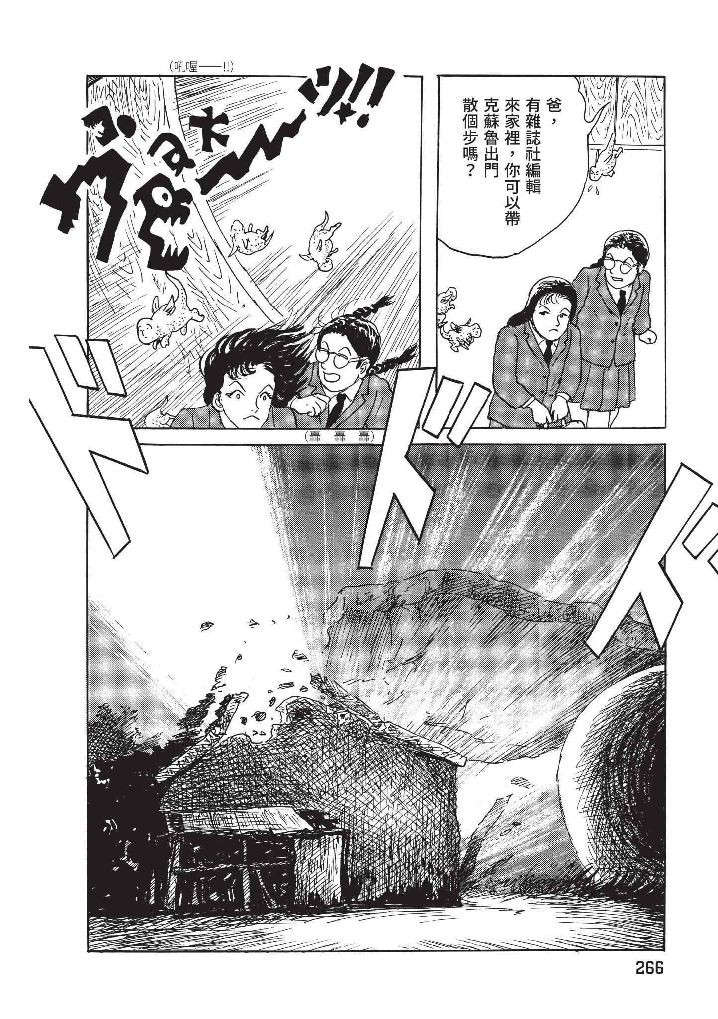 第267页