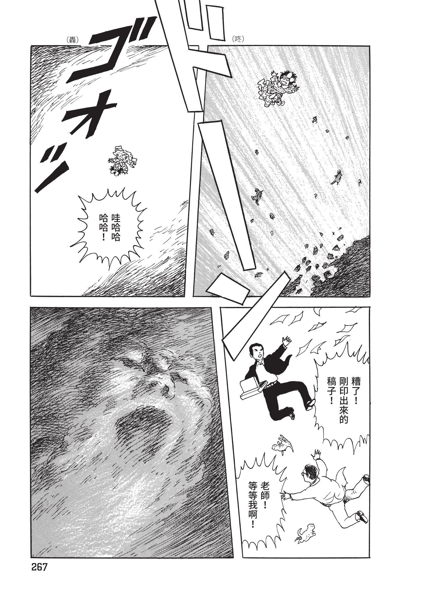 第268页