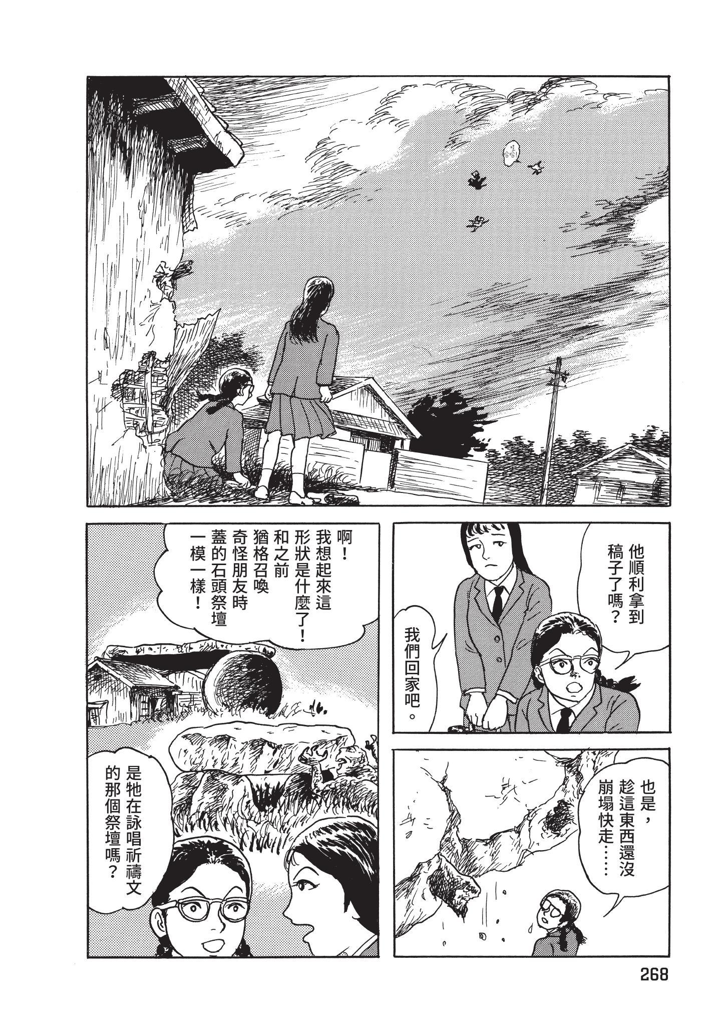 第269页