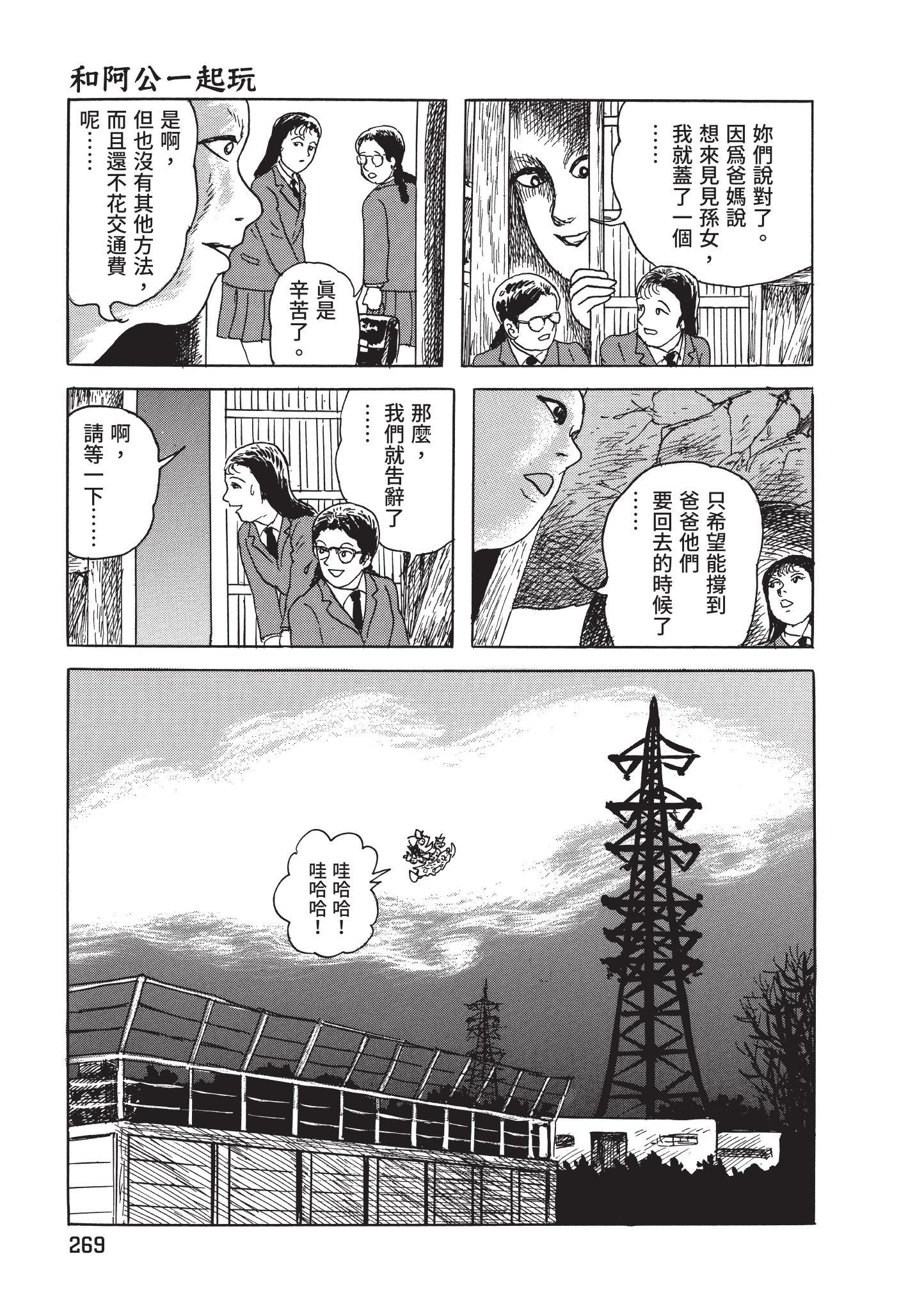 第270页