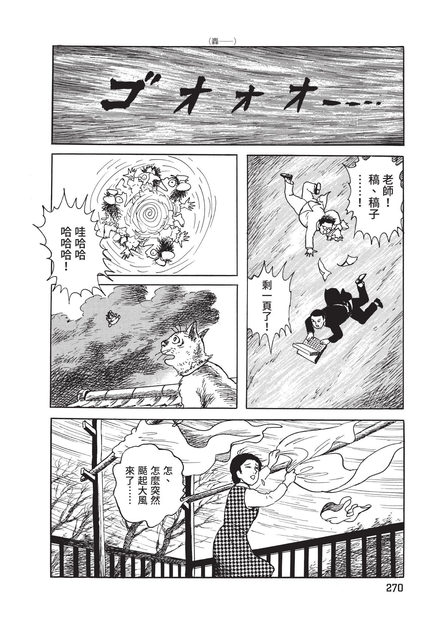 第271页