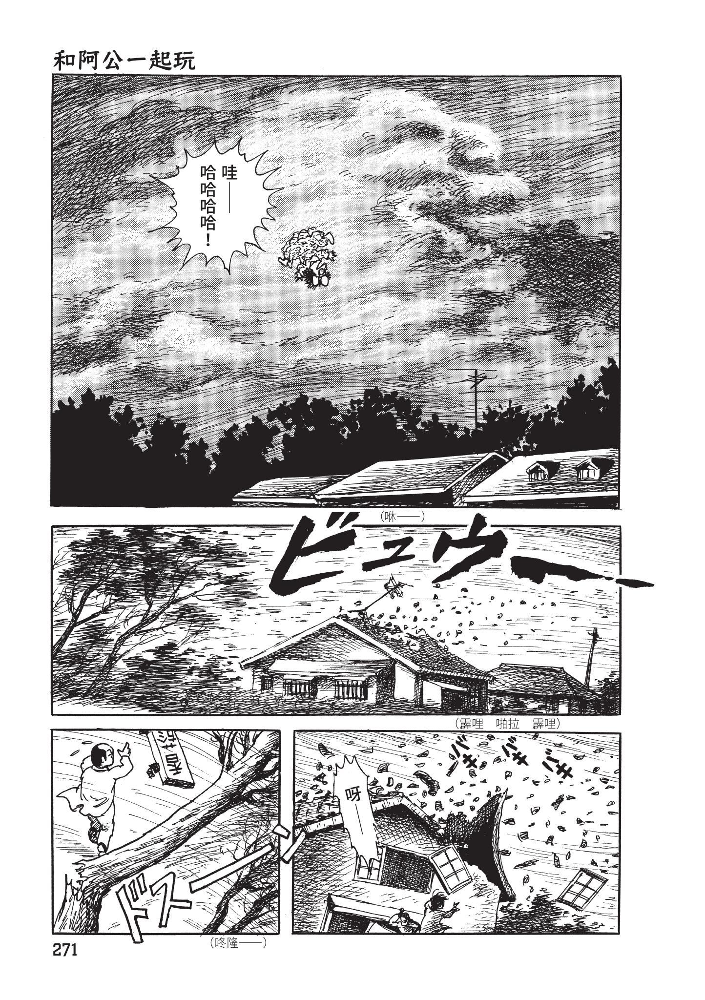 第272页
