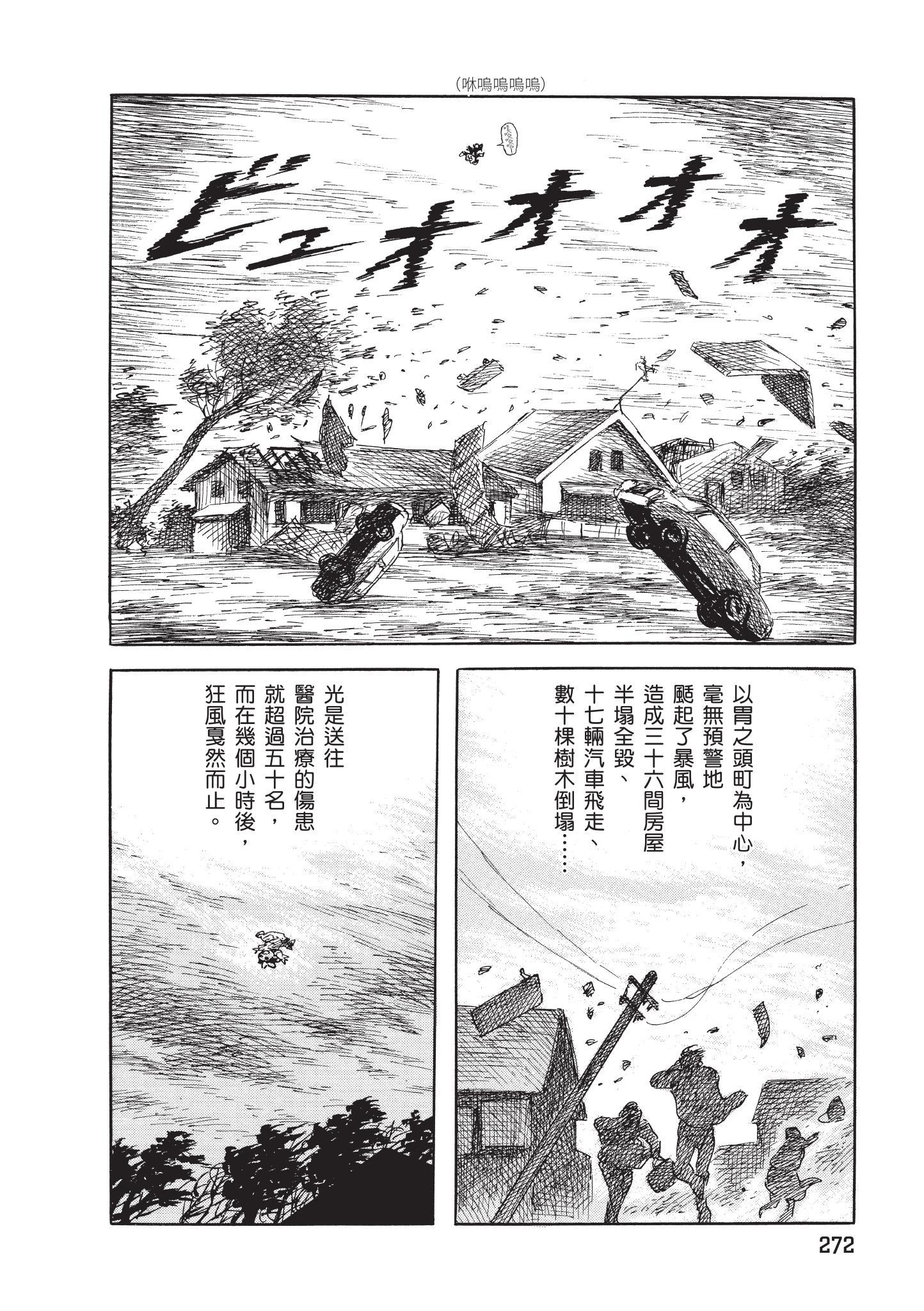 第273页