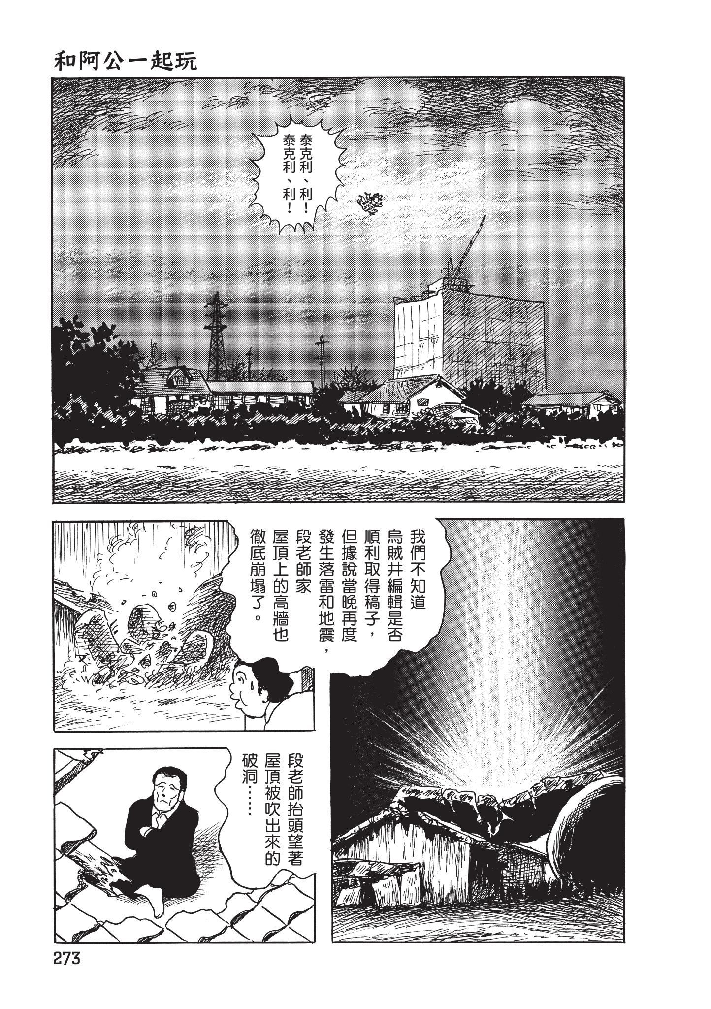 第274页