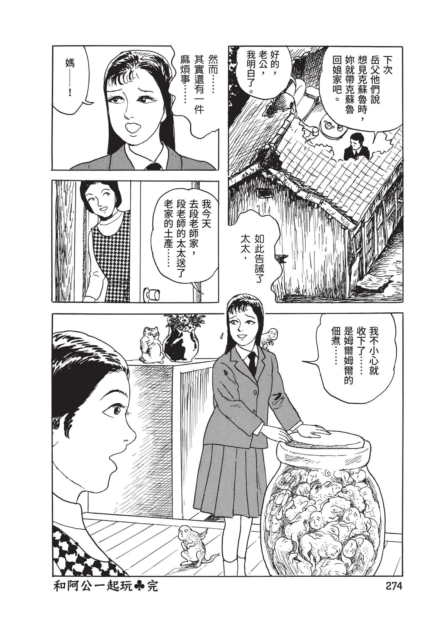 第275页