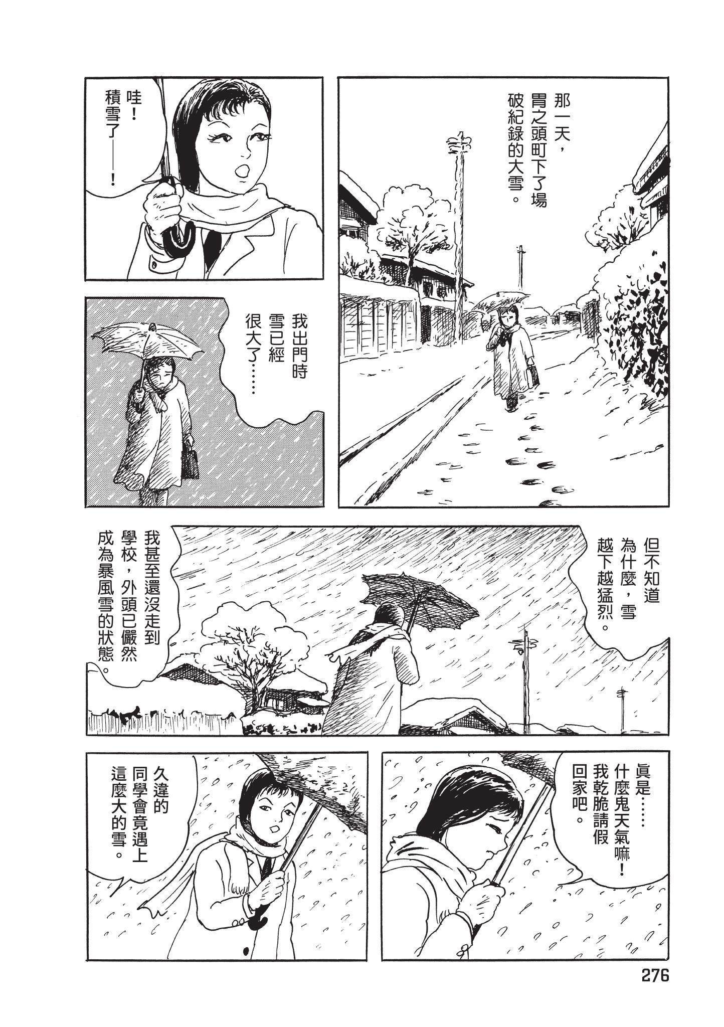第277页