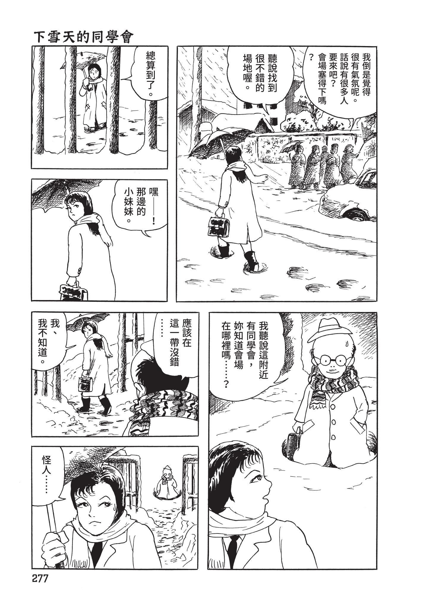 第278页