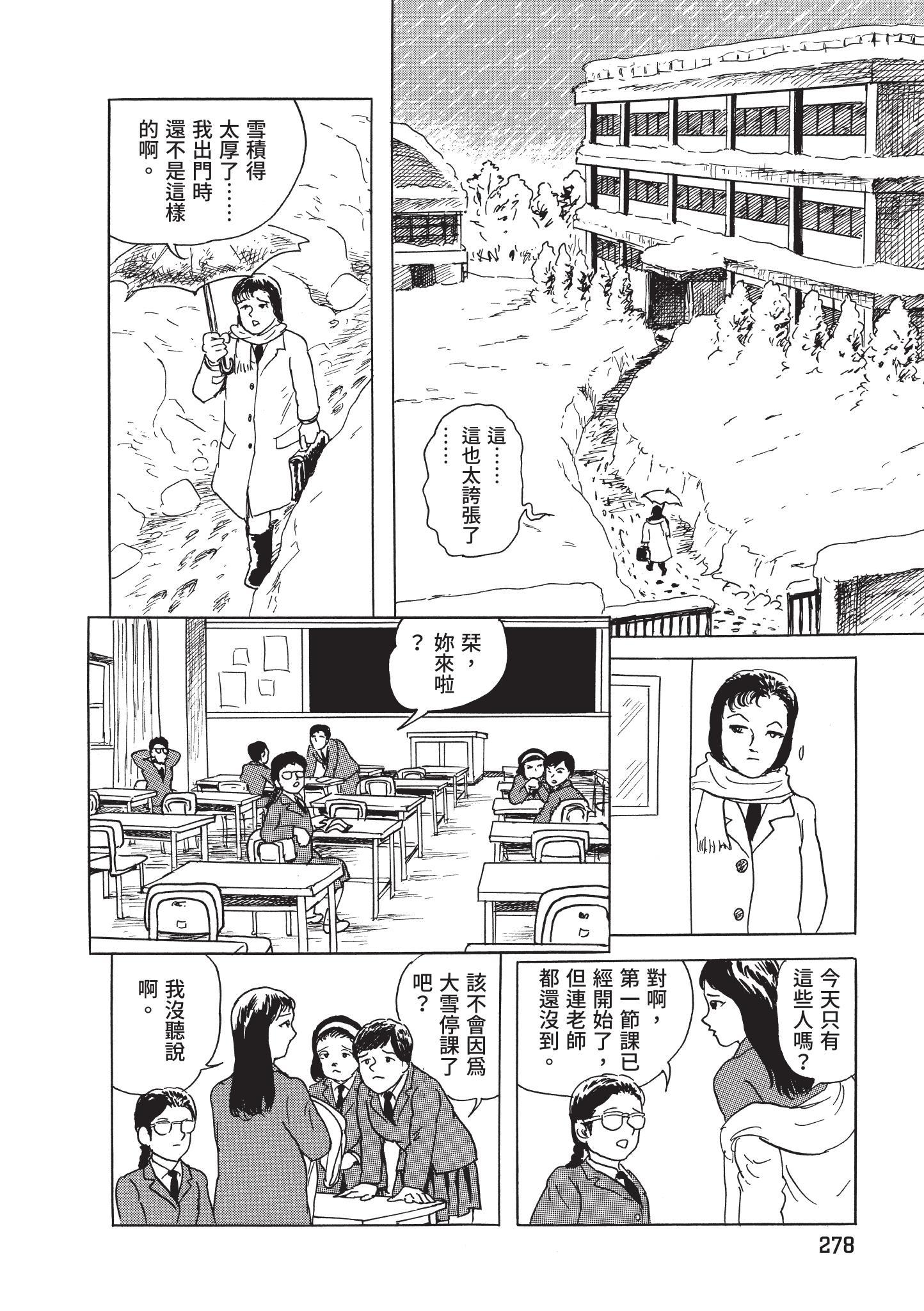 第279页