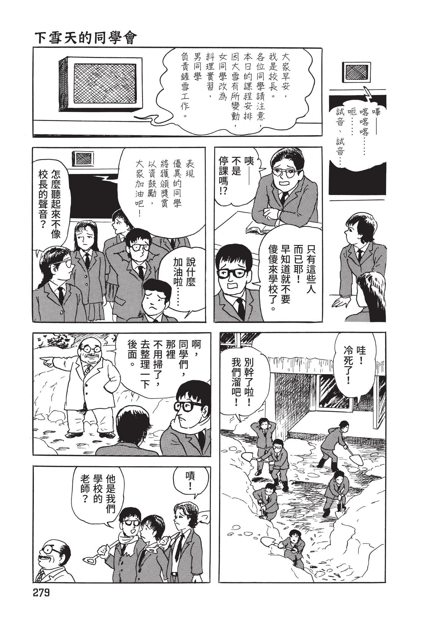 第280页
