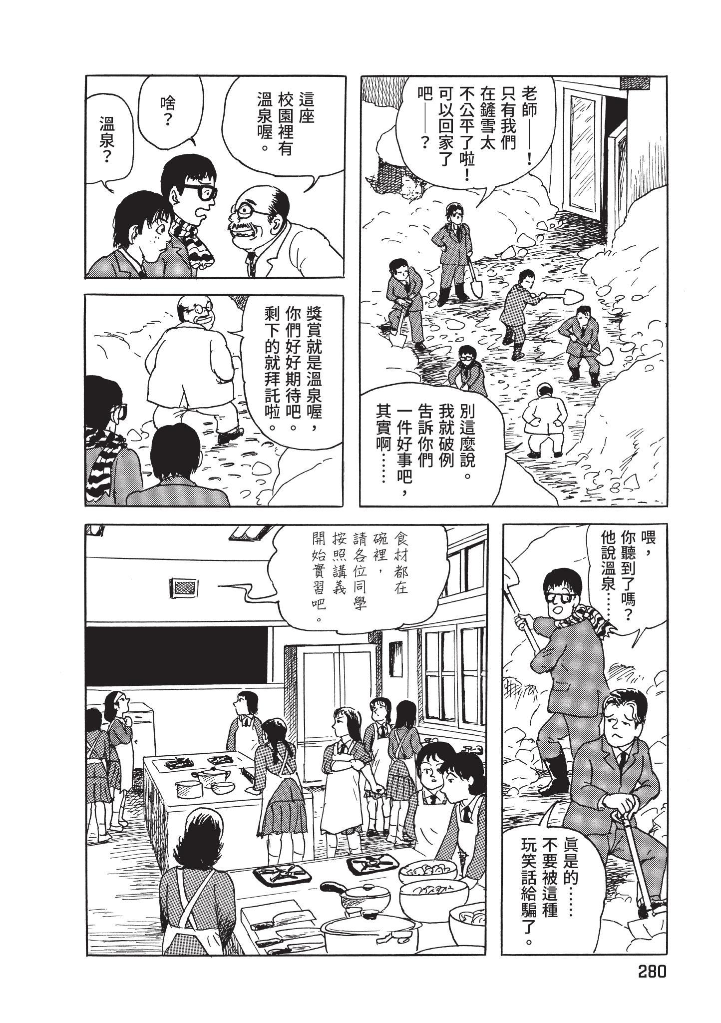 第281页