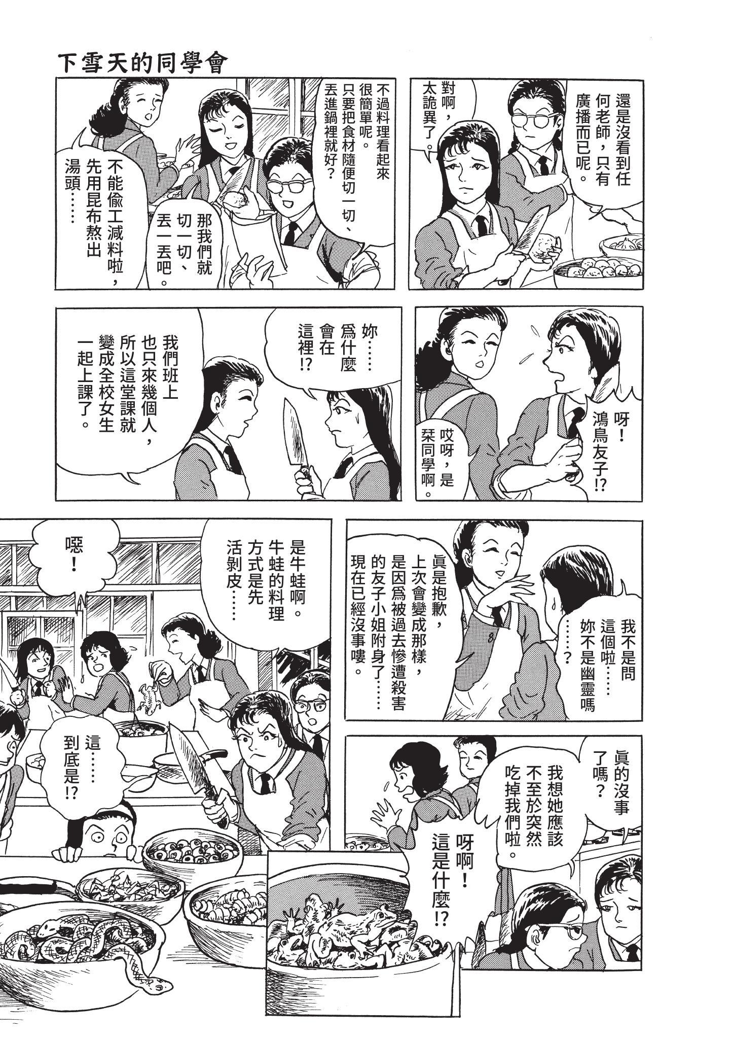 第282页