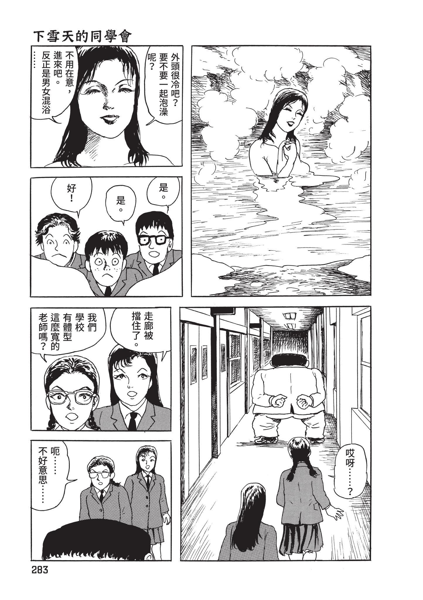 第284页