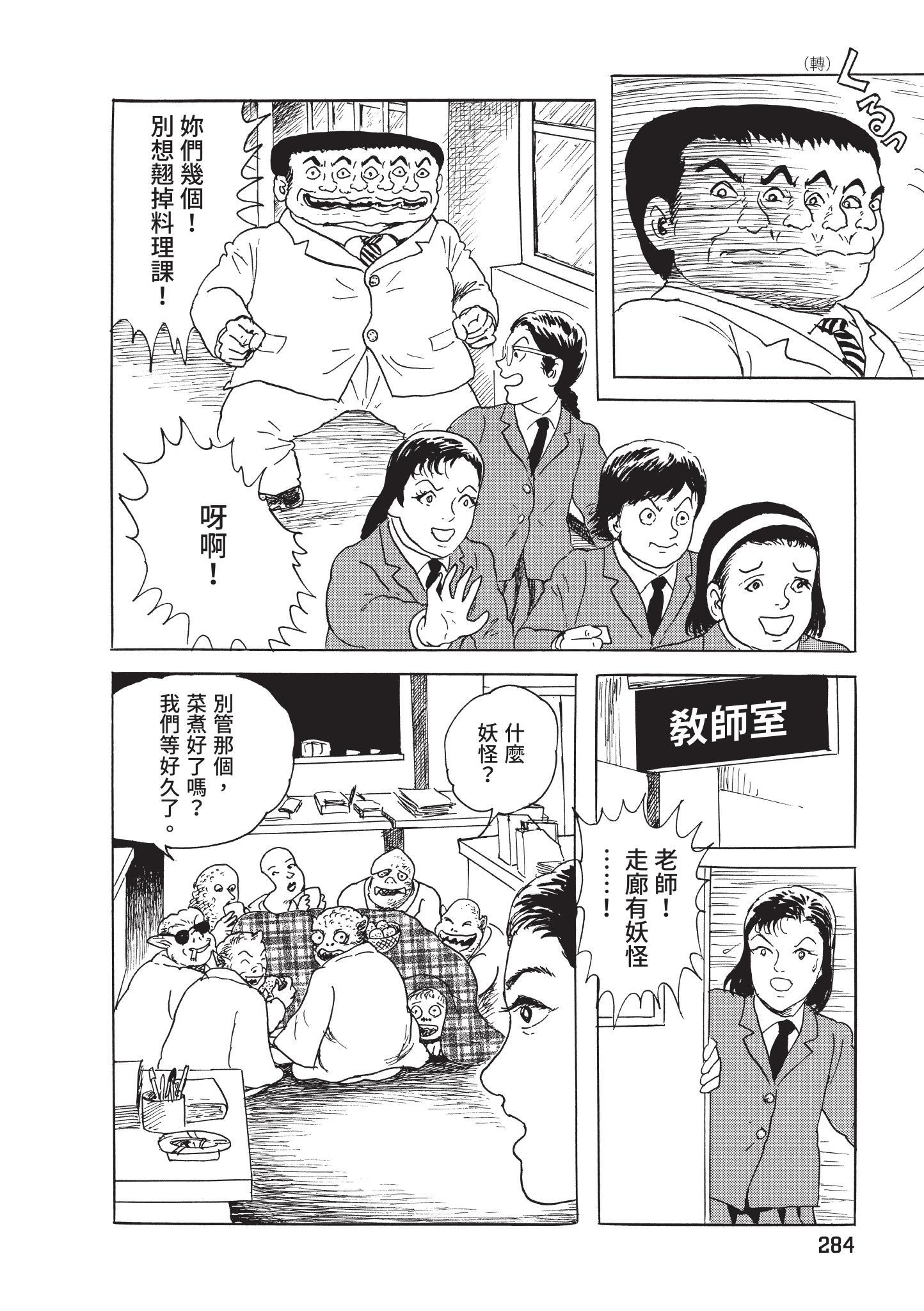 第285页