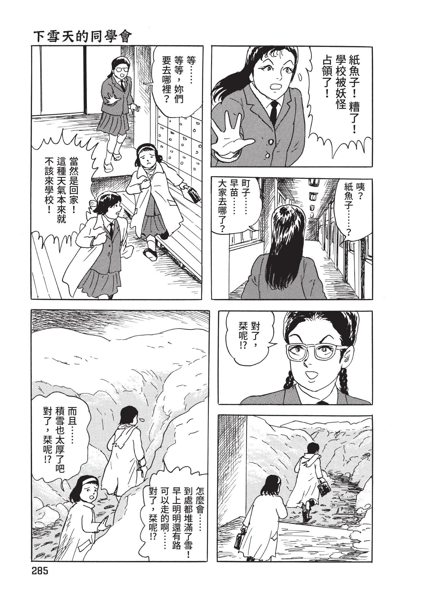 第286页
