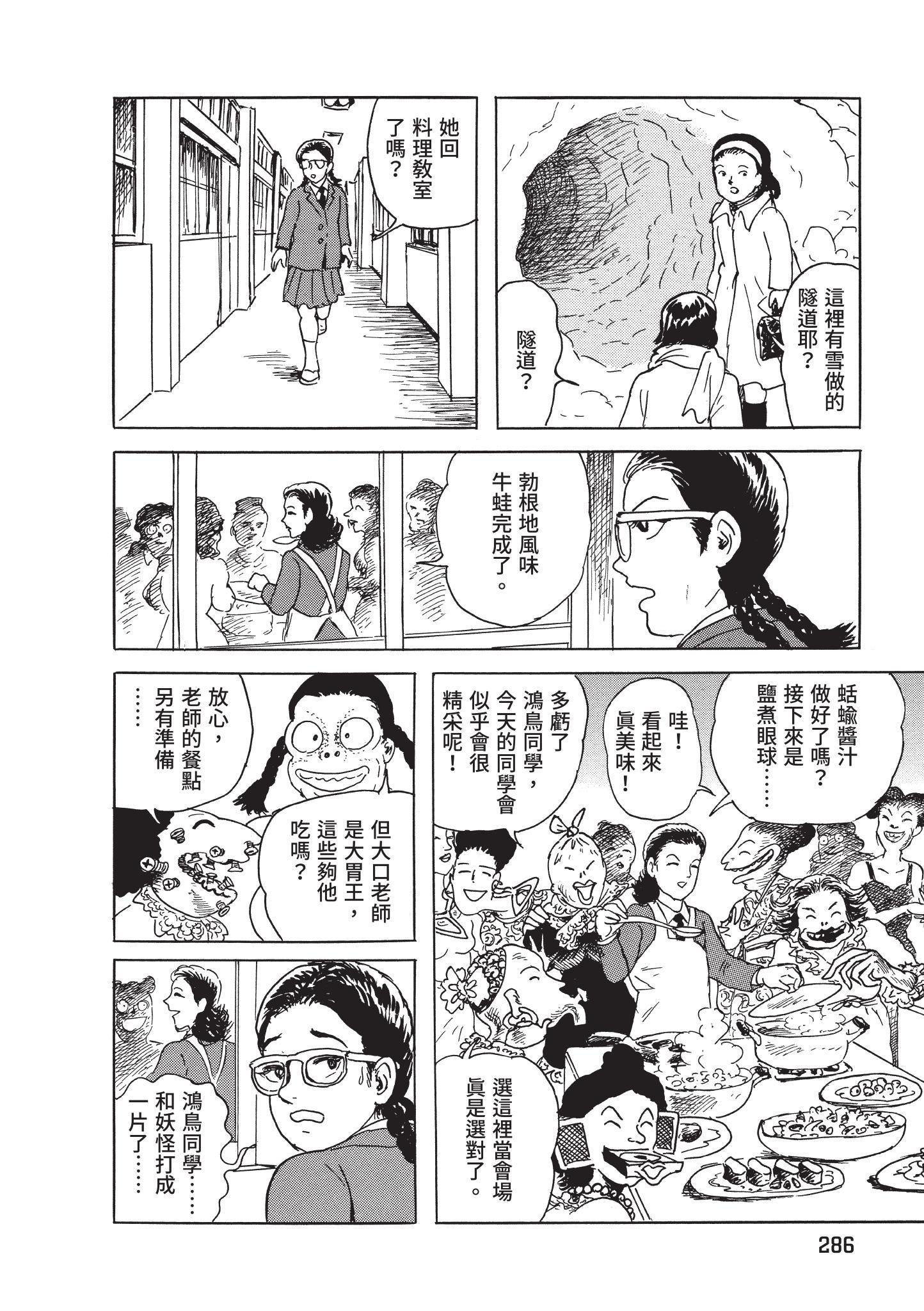 第287页