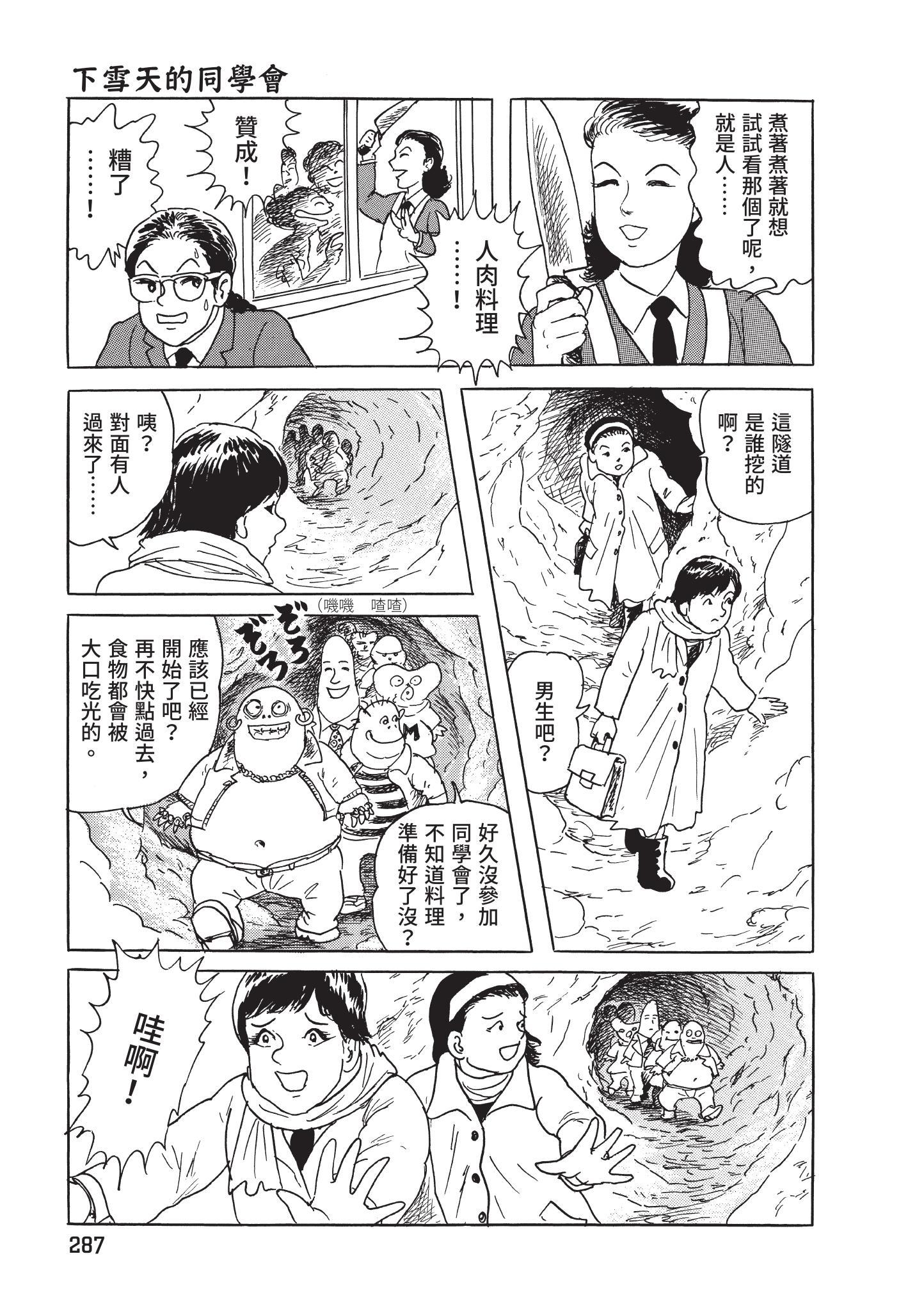 第288页