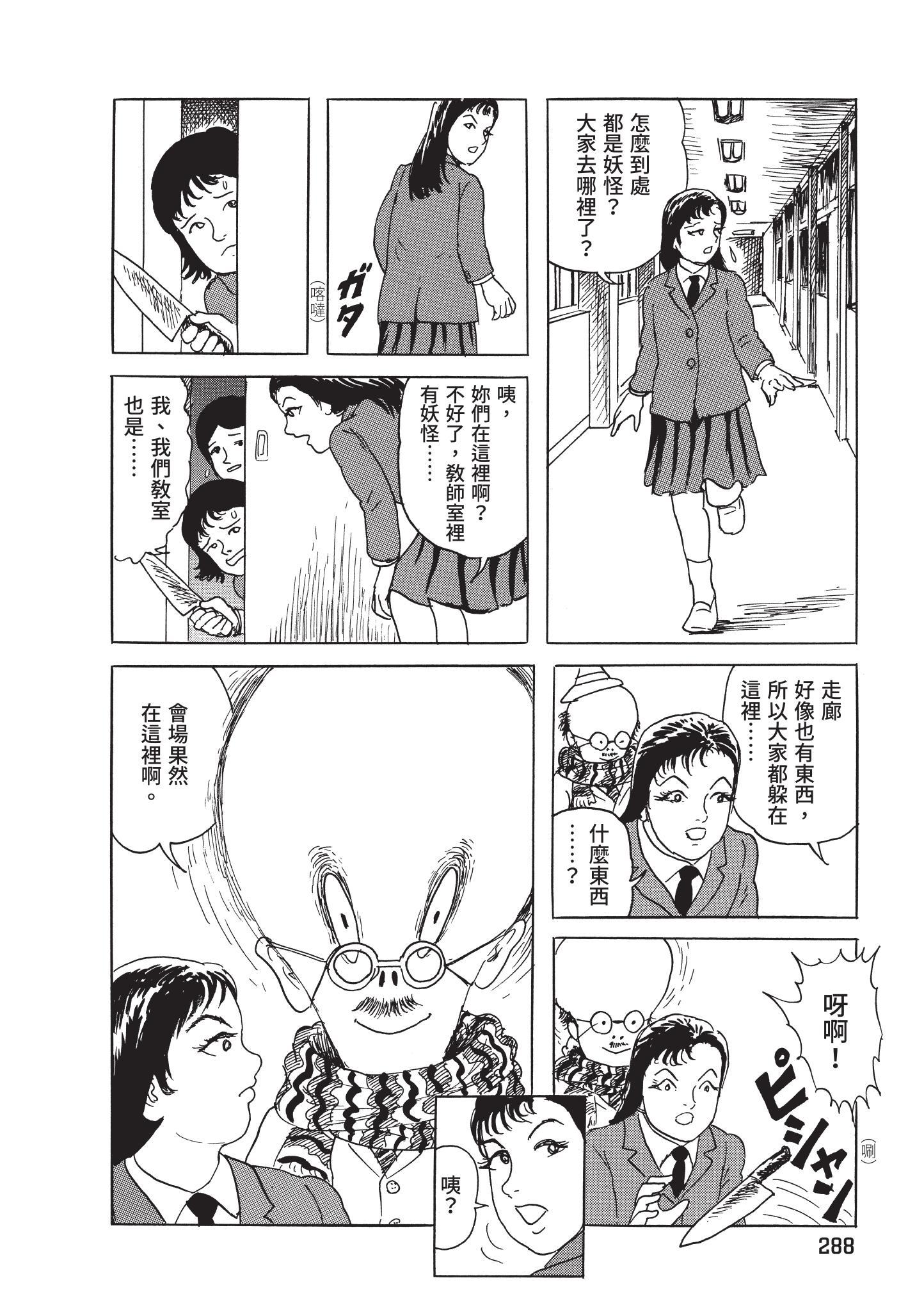 第289页