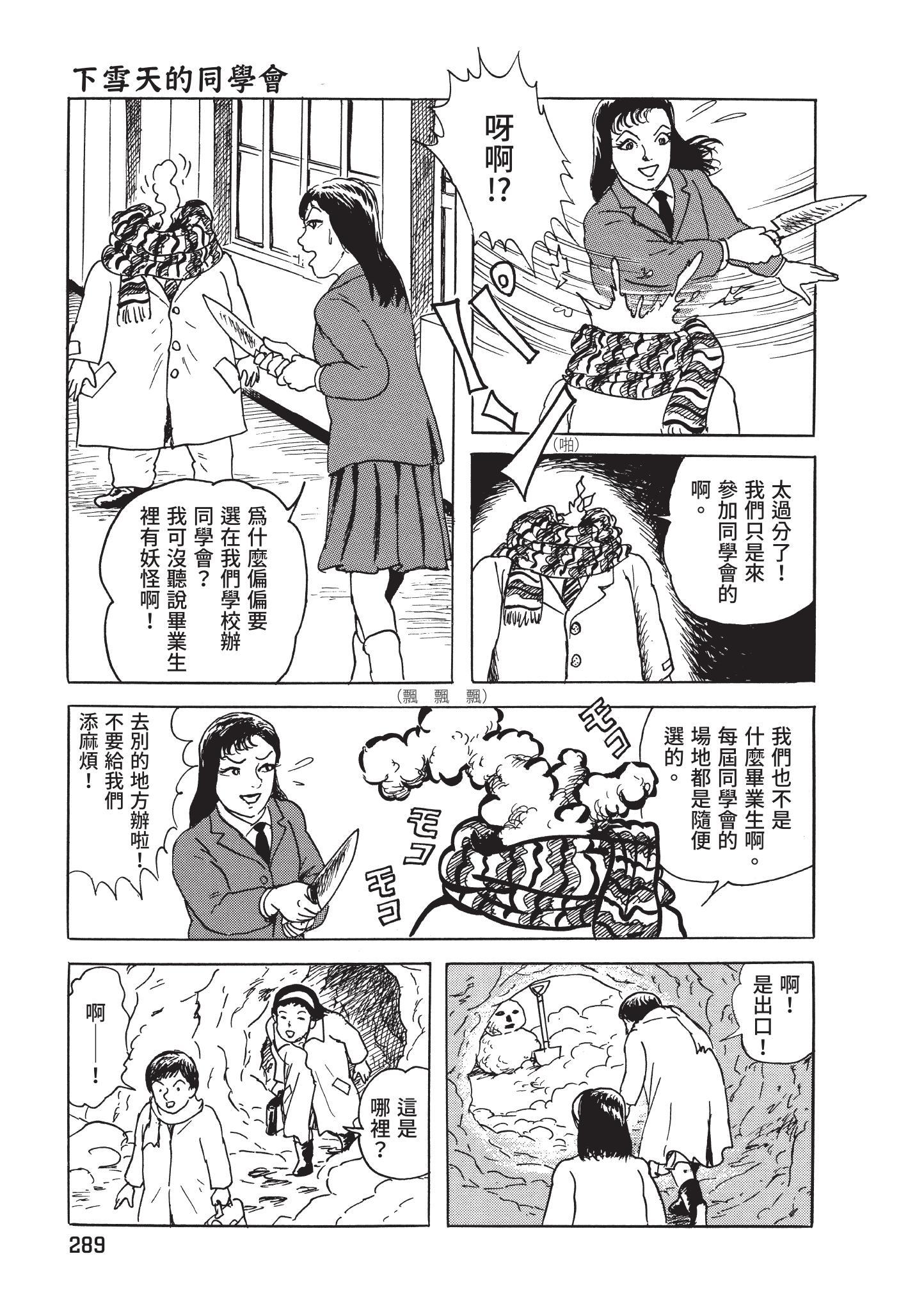 第290页