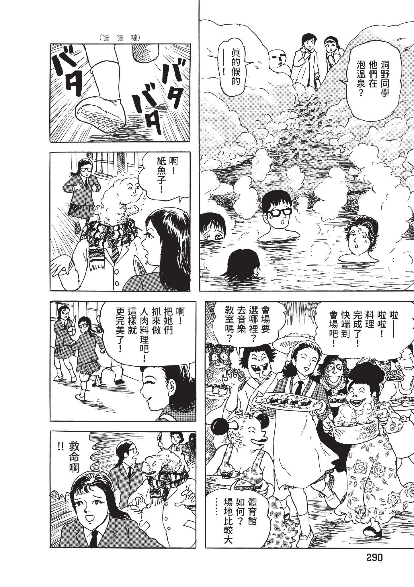 第291页