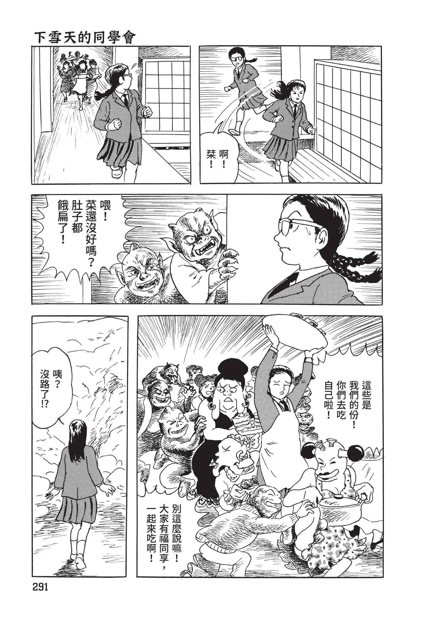 第292页