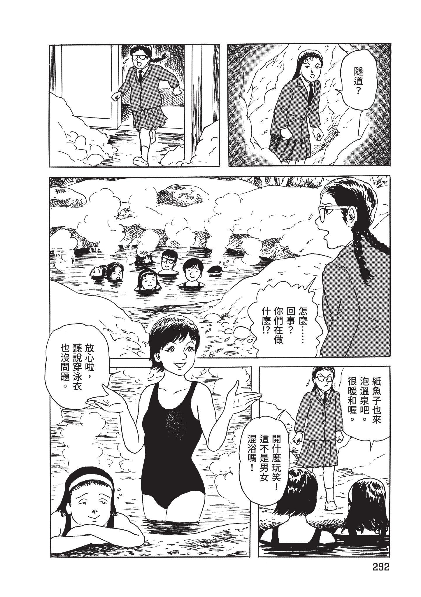第293页