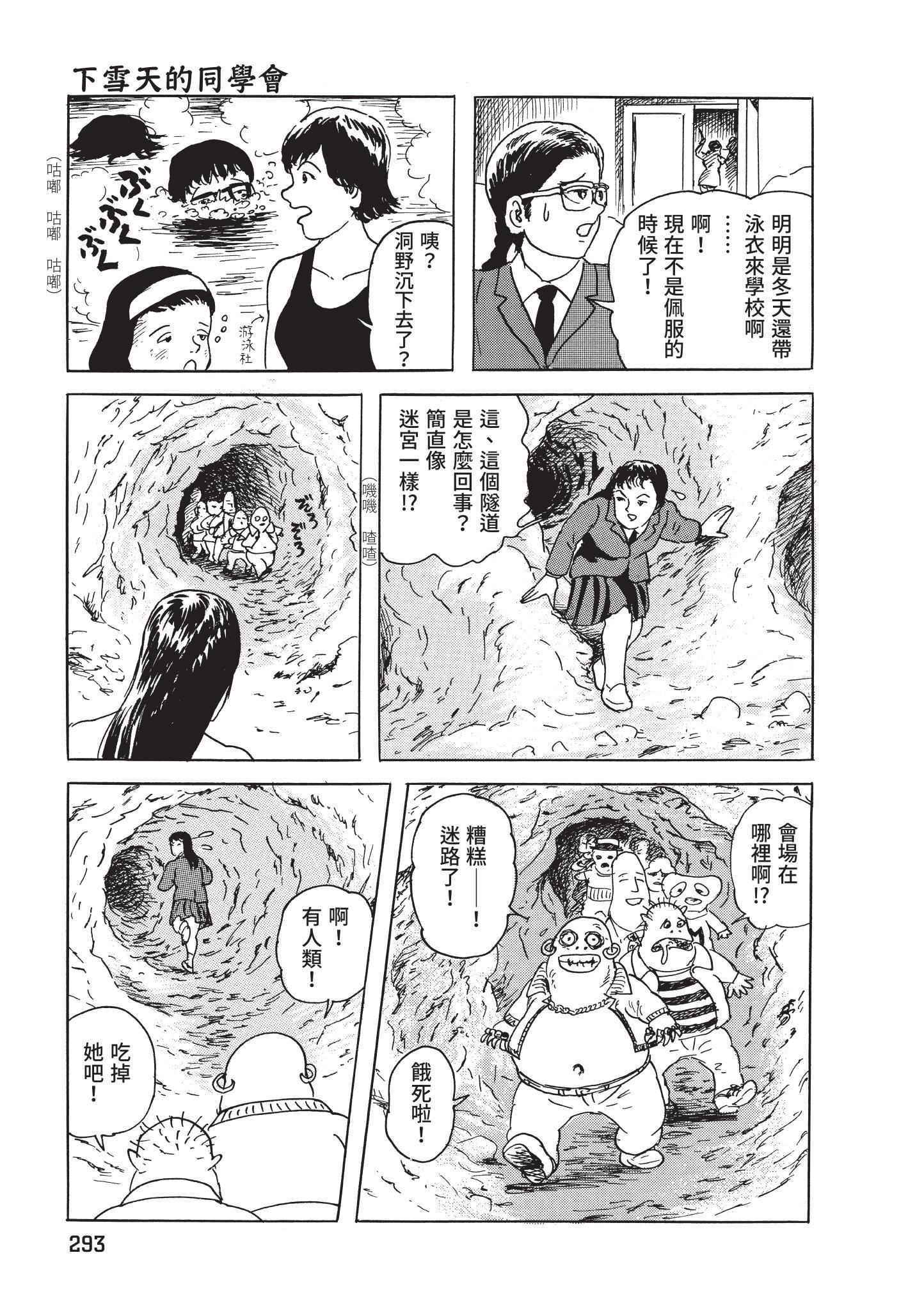 第294页