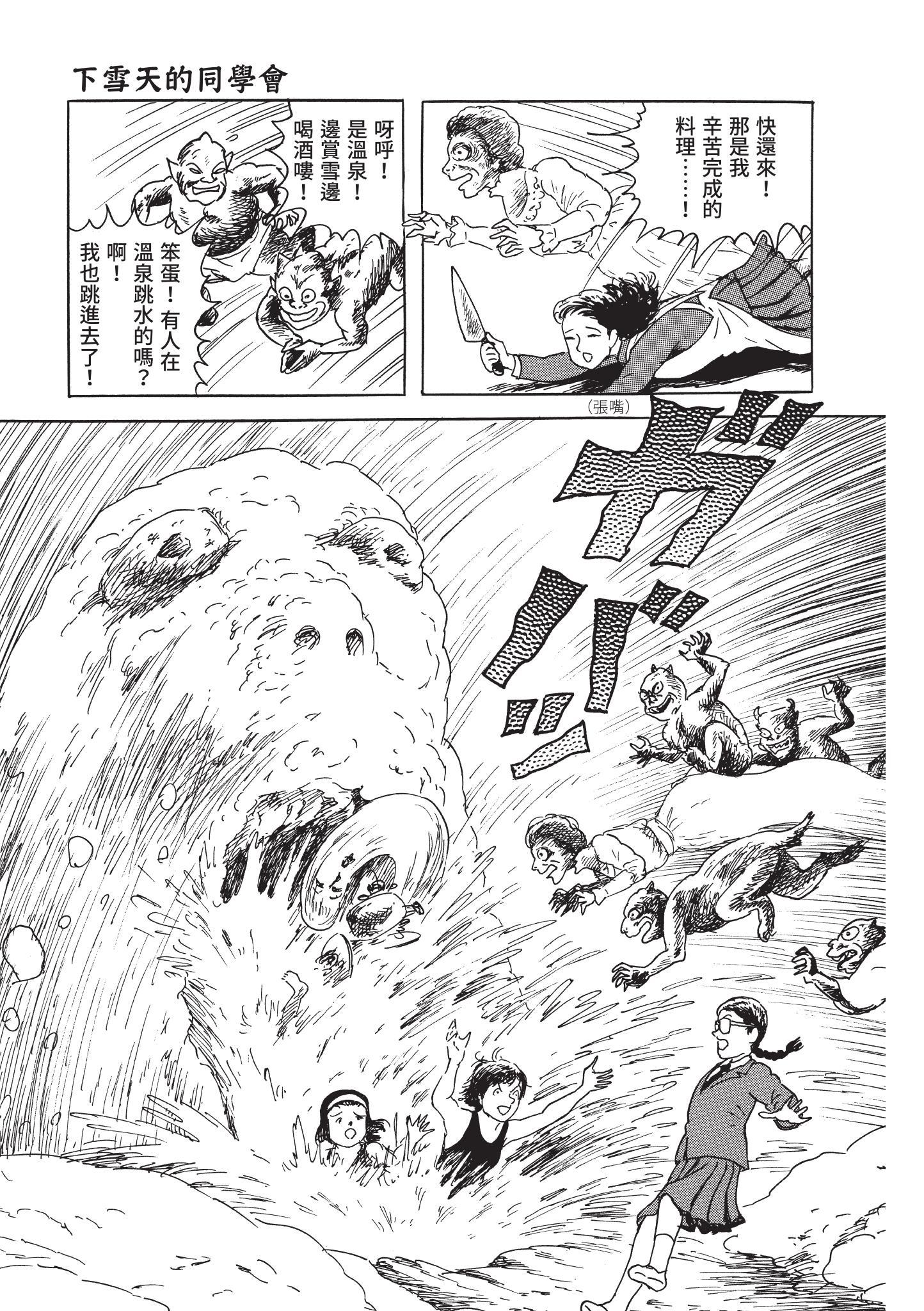 第296页