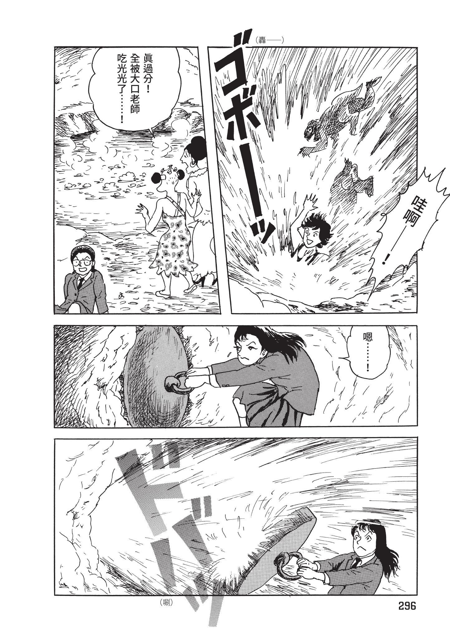 第297页