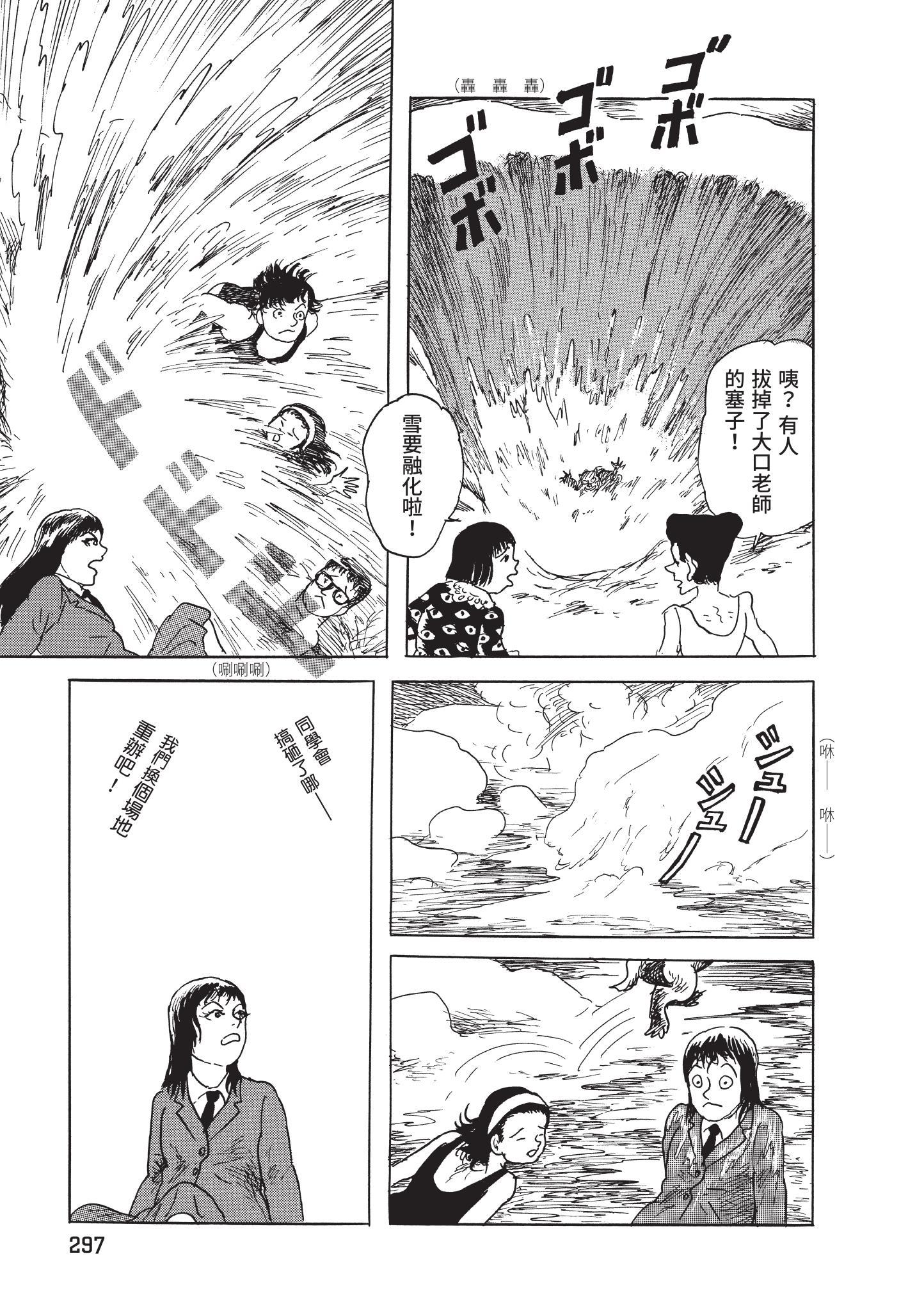 第298页
