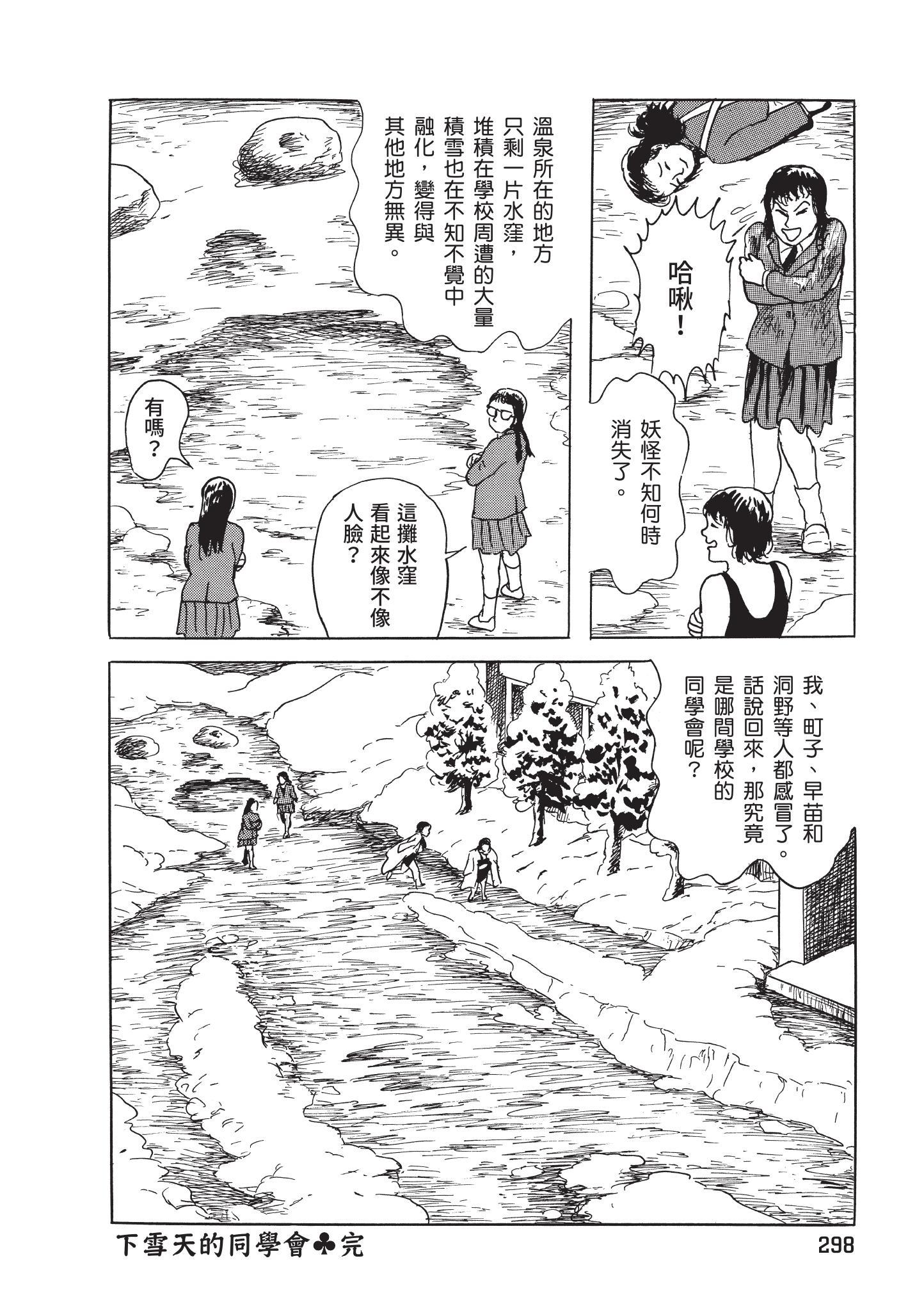 第299页