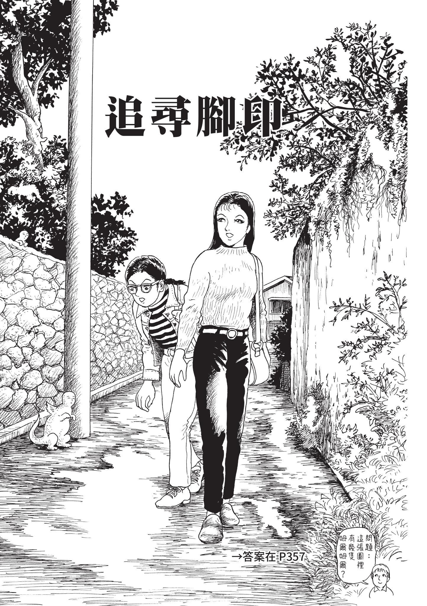 第300页