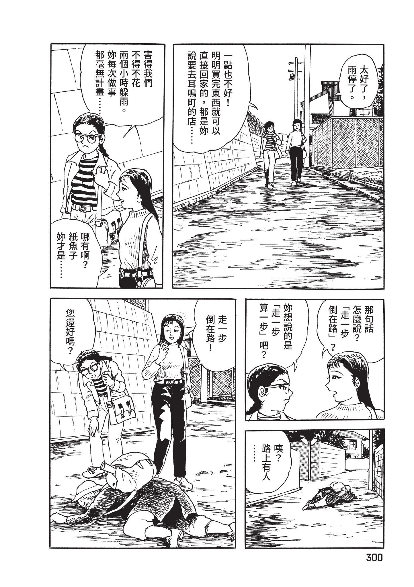 第301页