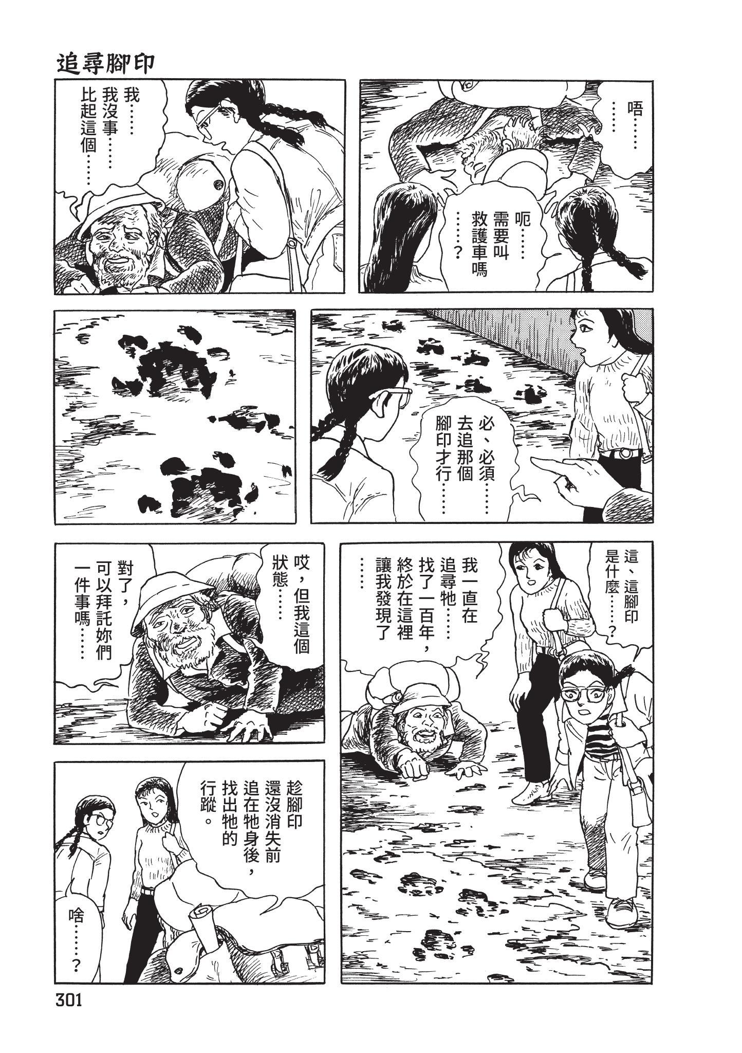 第302页
