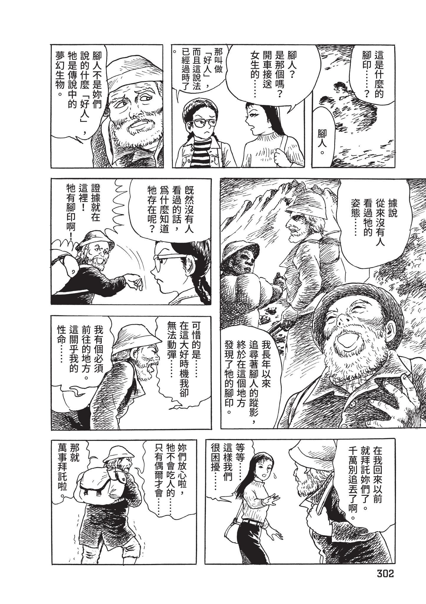 第303页