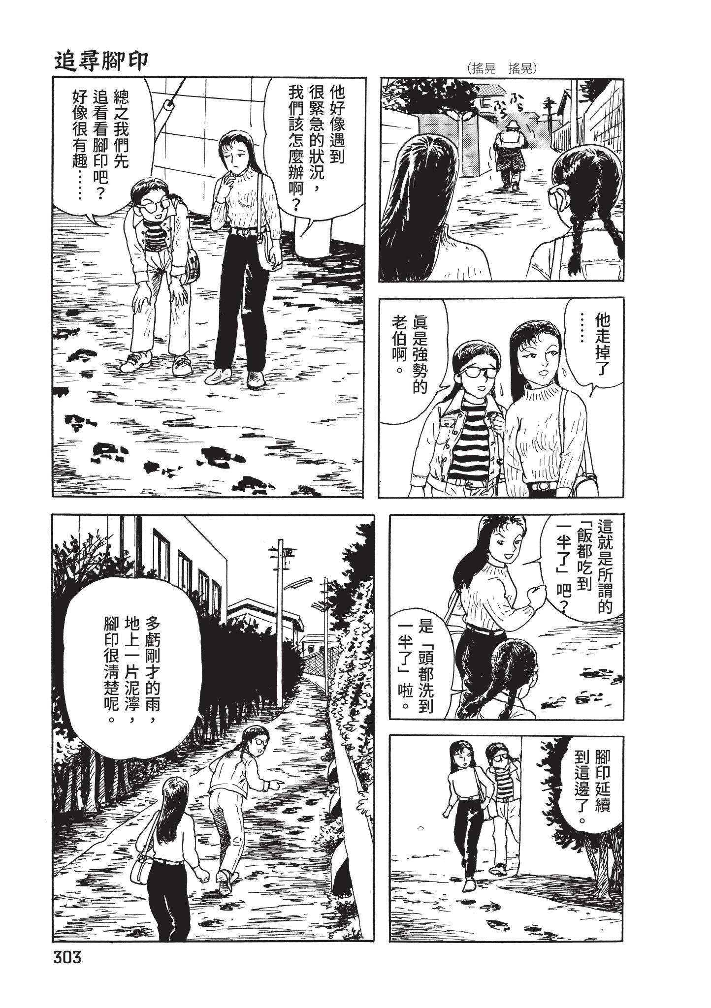 第304页