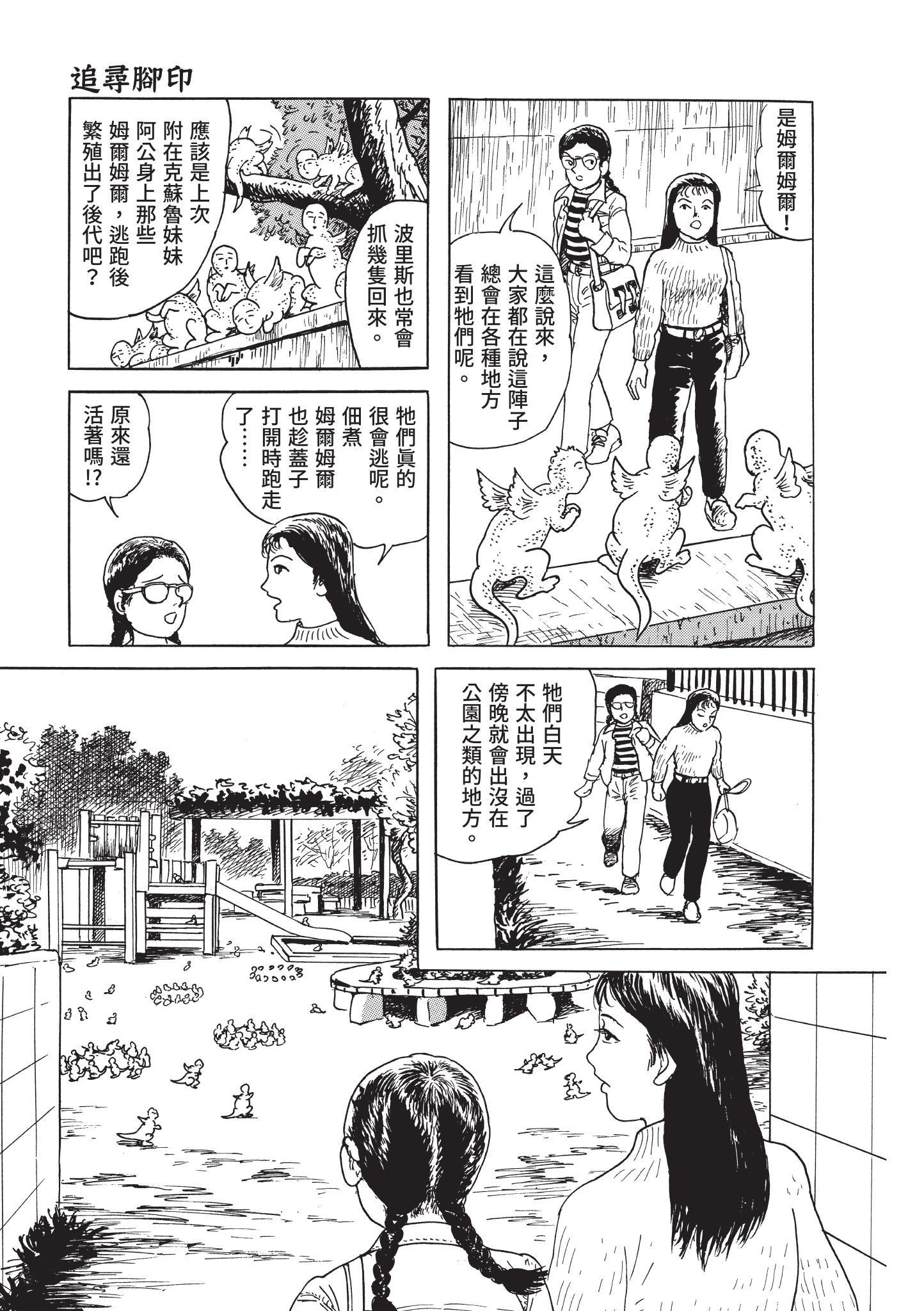 第306页