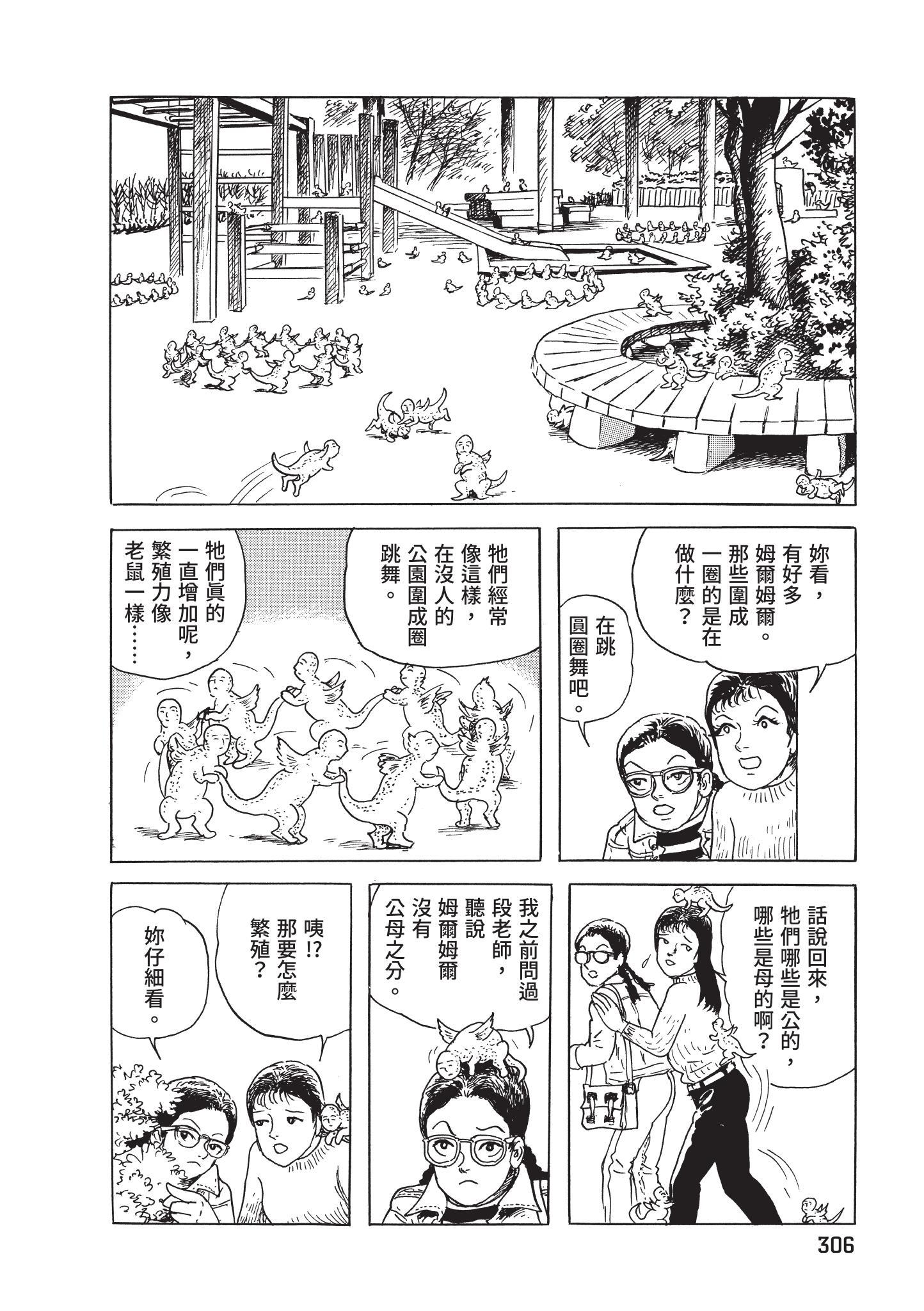 第307页