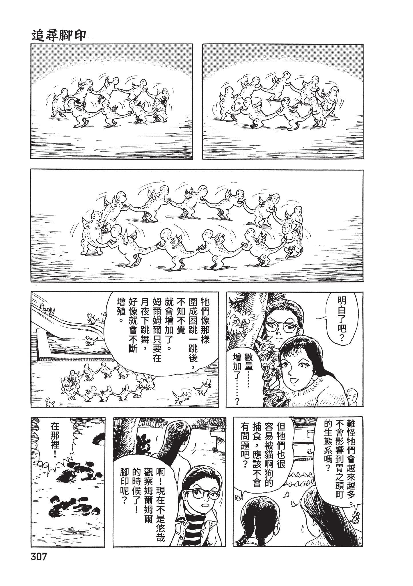 第308页