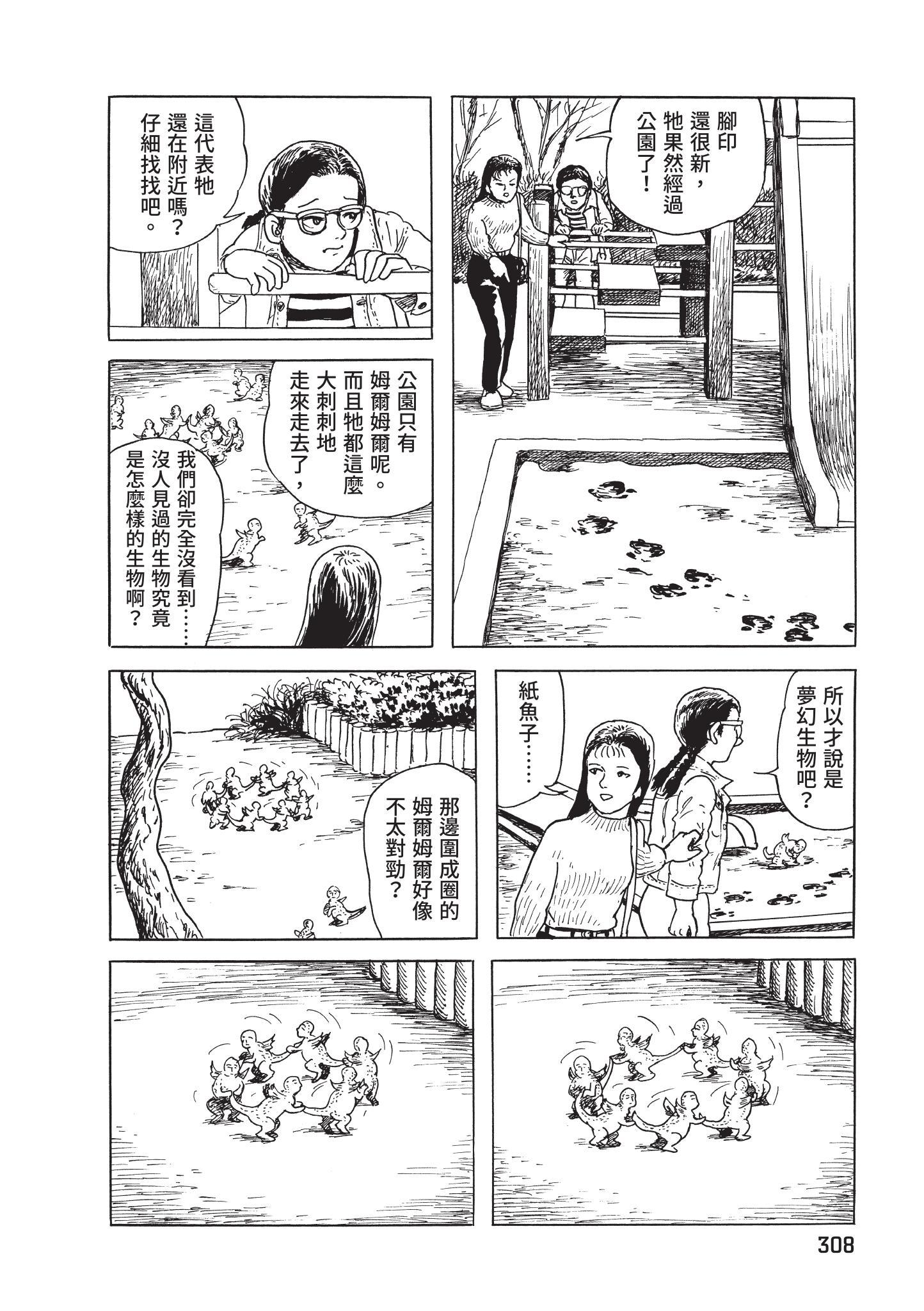 第309页