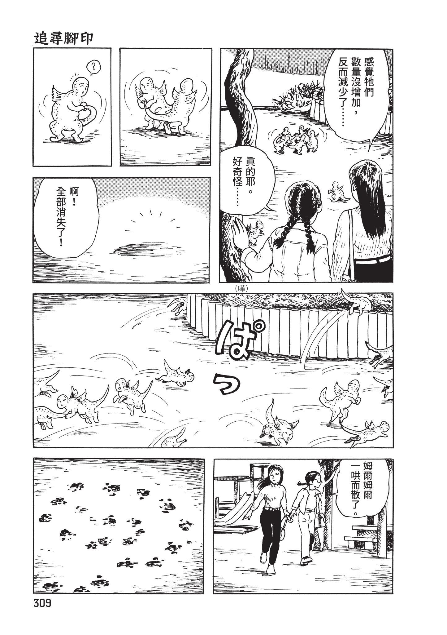 第310页