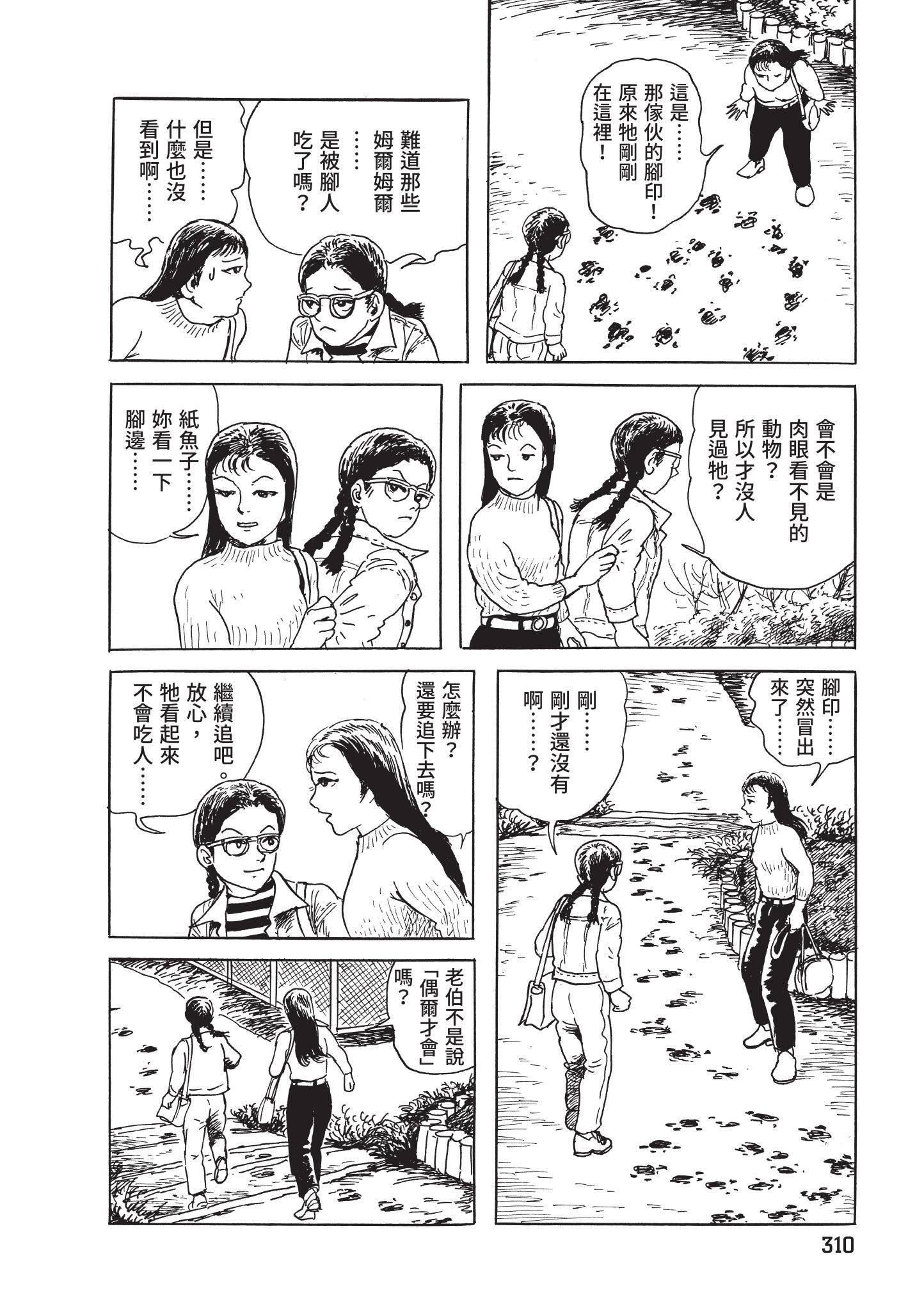 第311页
