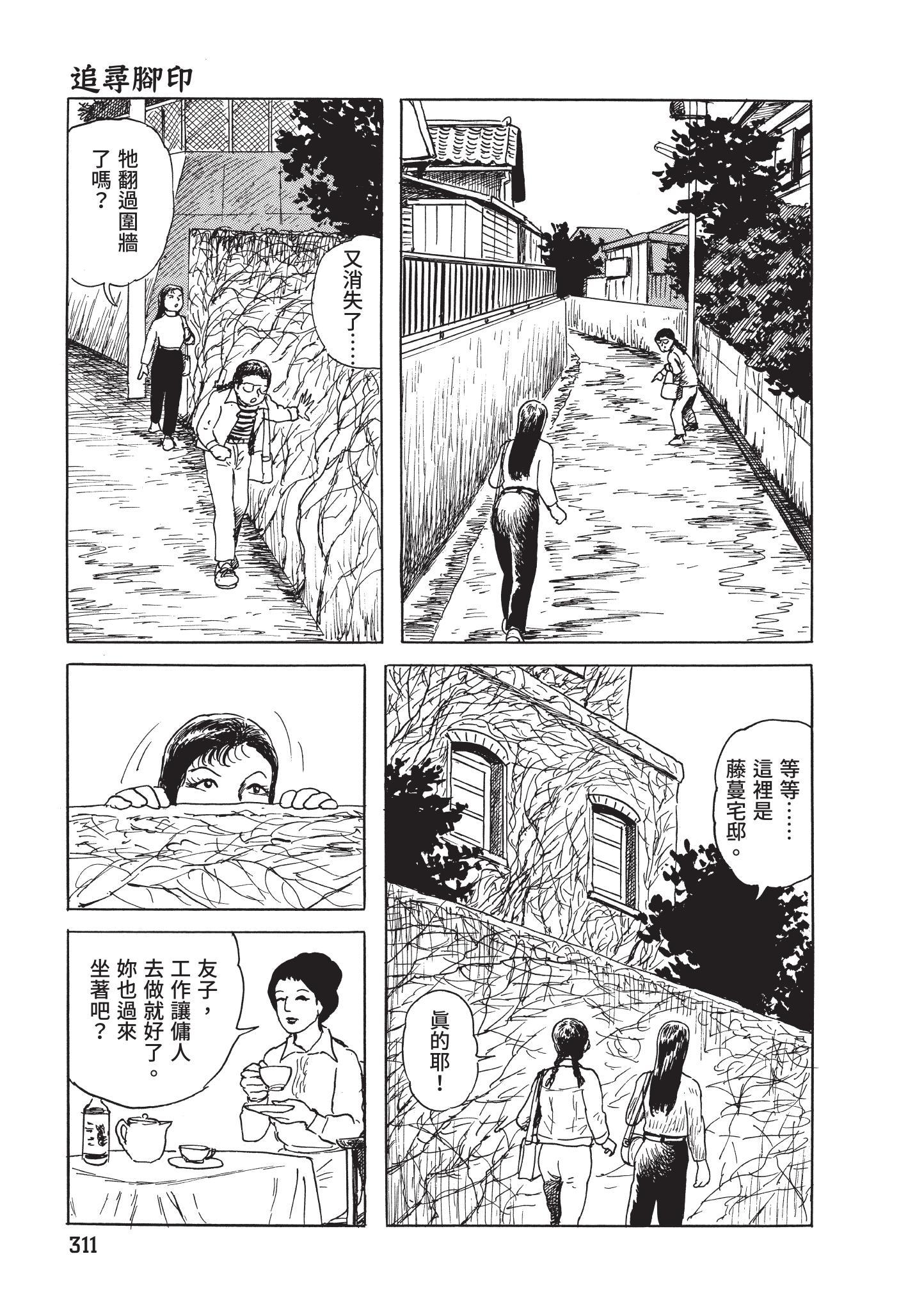 第312页