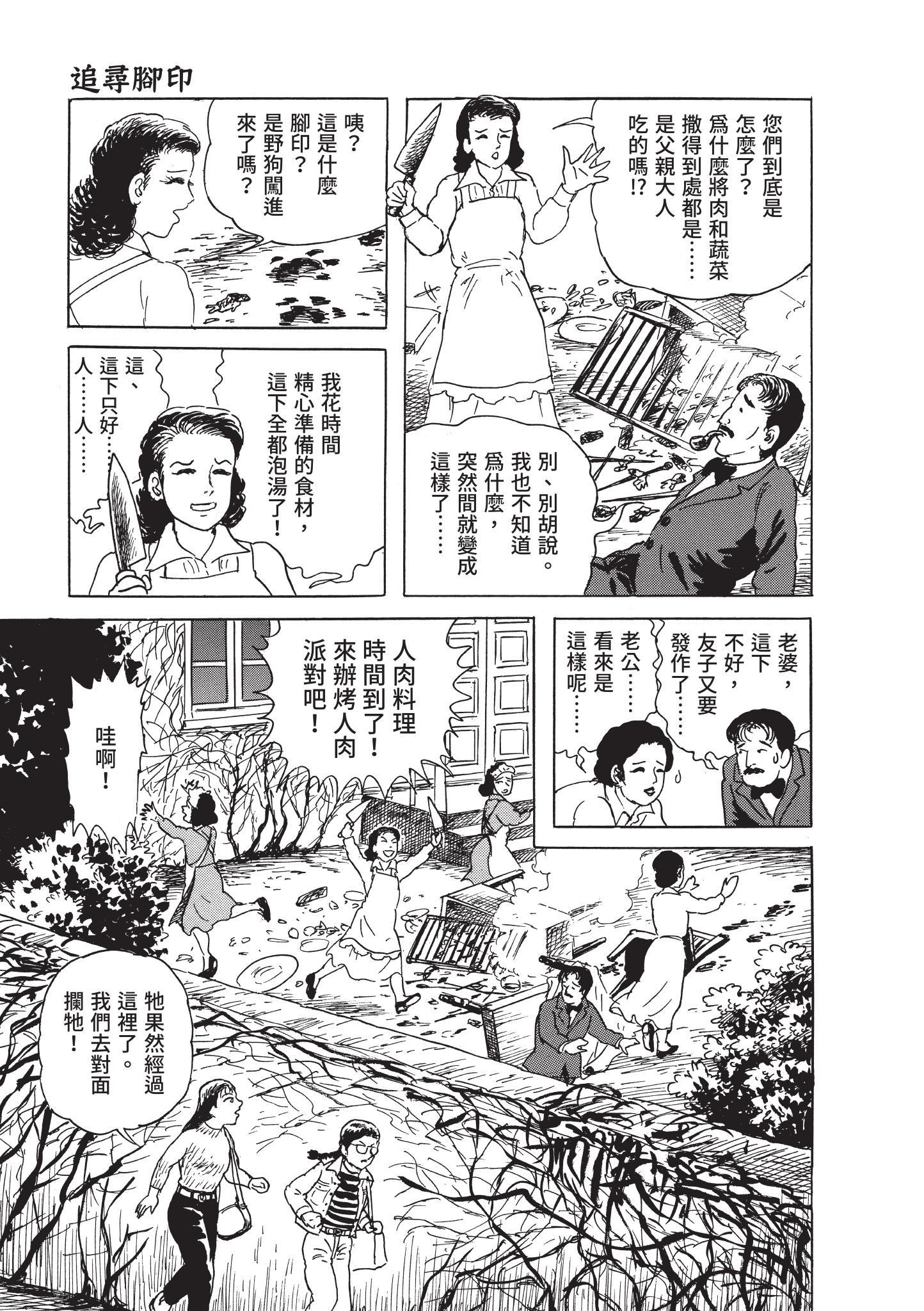 第314页