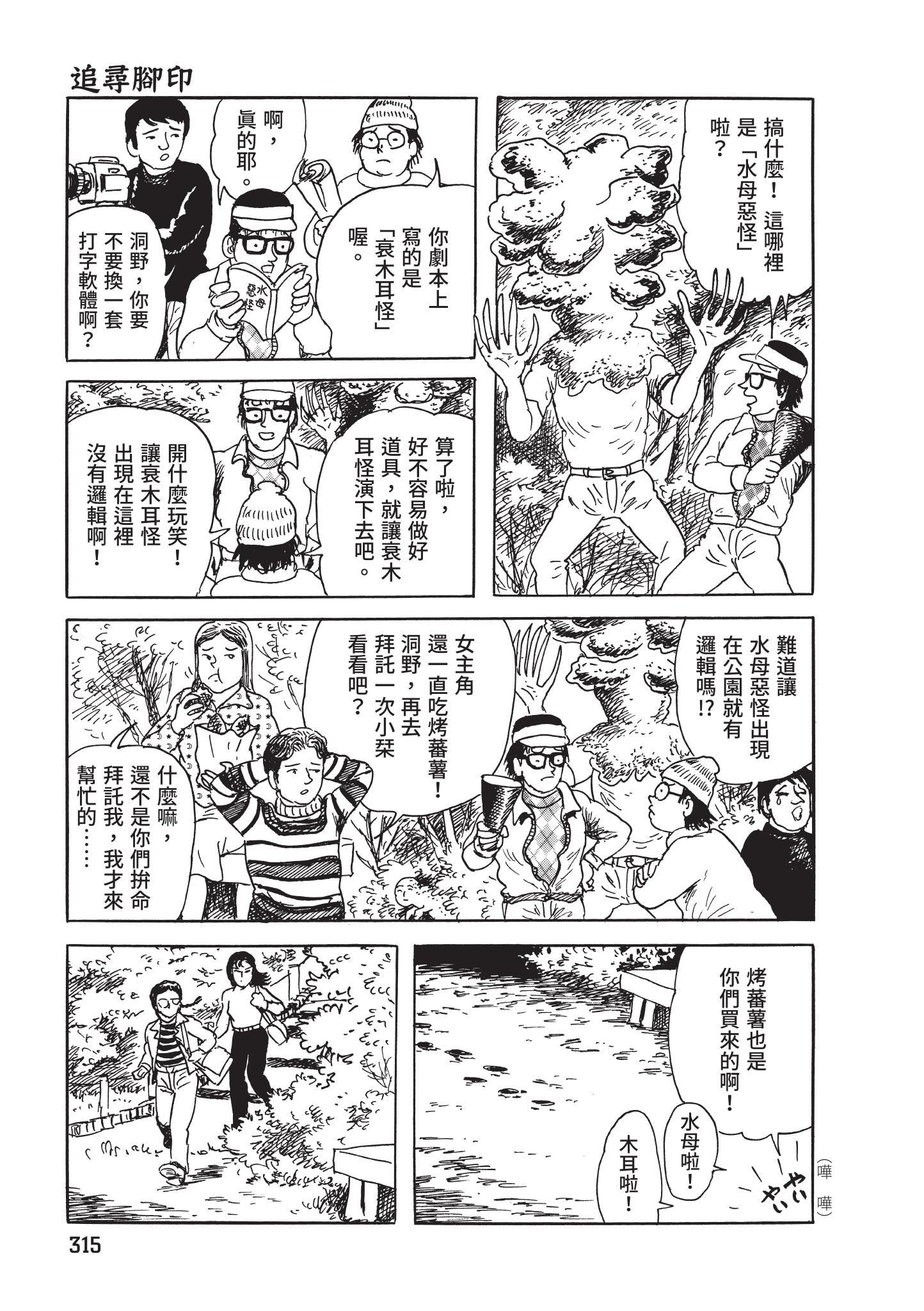 第316页